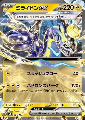 ポケカカード考察その19】スタートデッキ100のカード達の考察｜こう@ポケカ