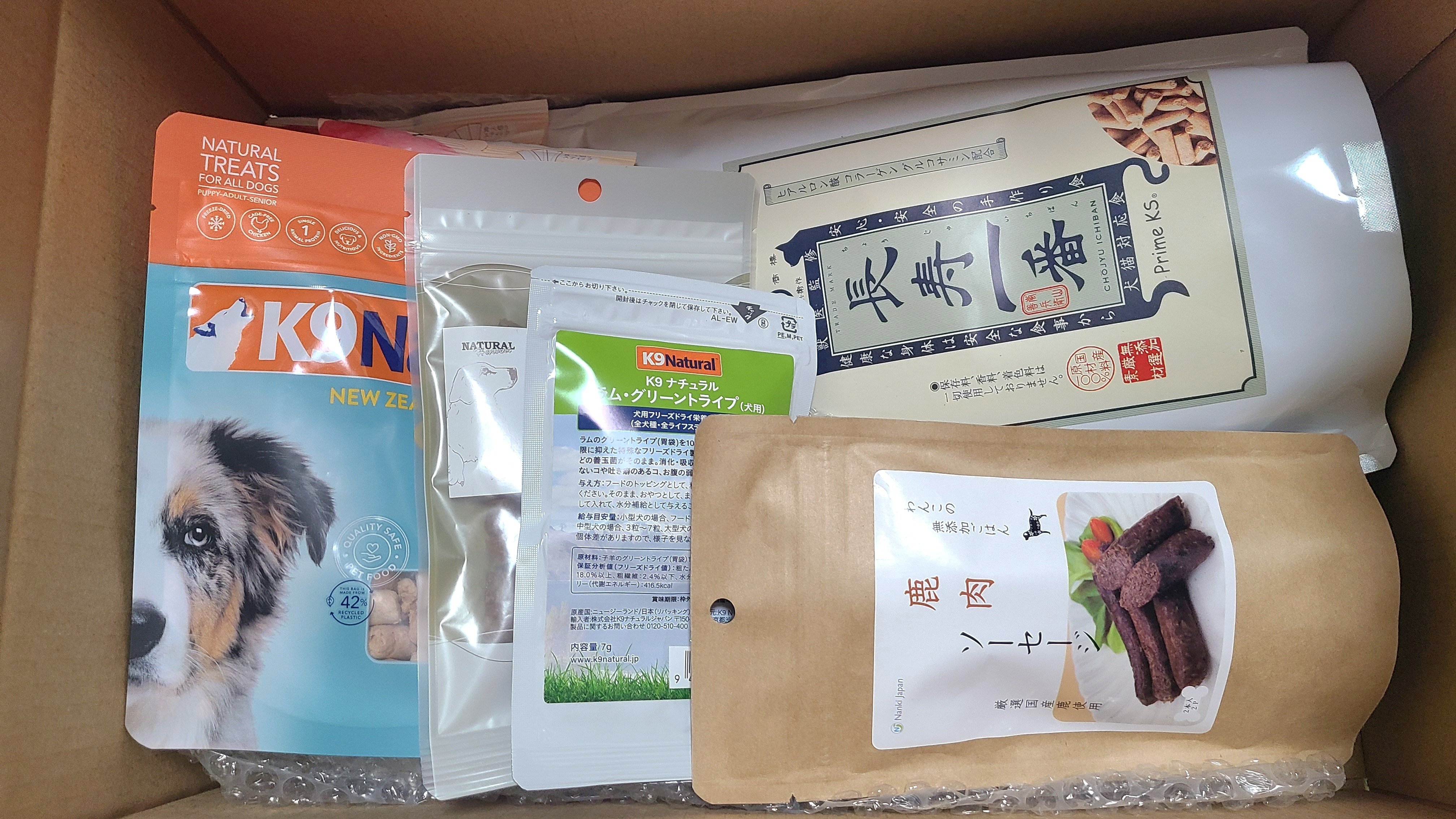 毎月の楽しみ🎵犬たちのお届け便✨🎁✨｜イラスト作家RAのブログ📒