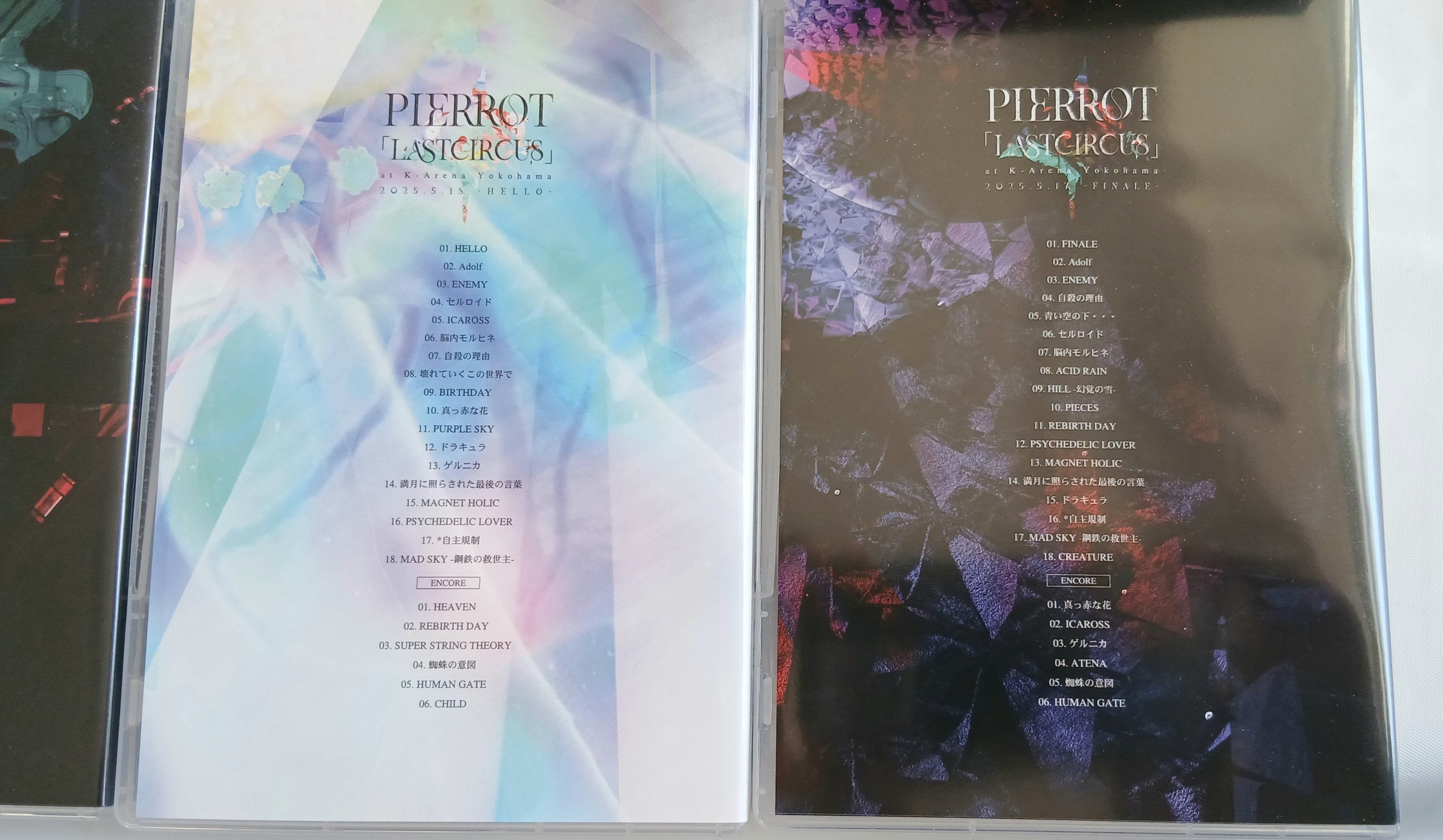 開けてびっくり！LASTCIRCUS円盤｜ネコ仮面