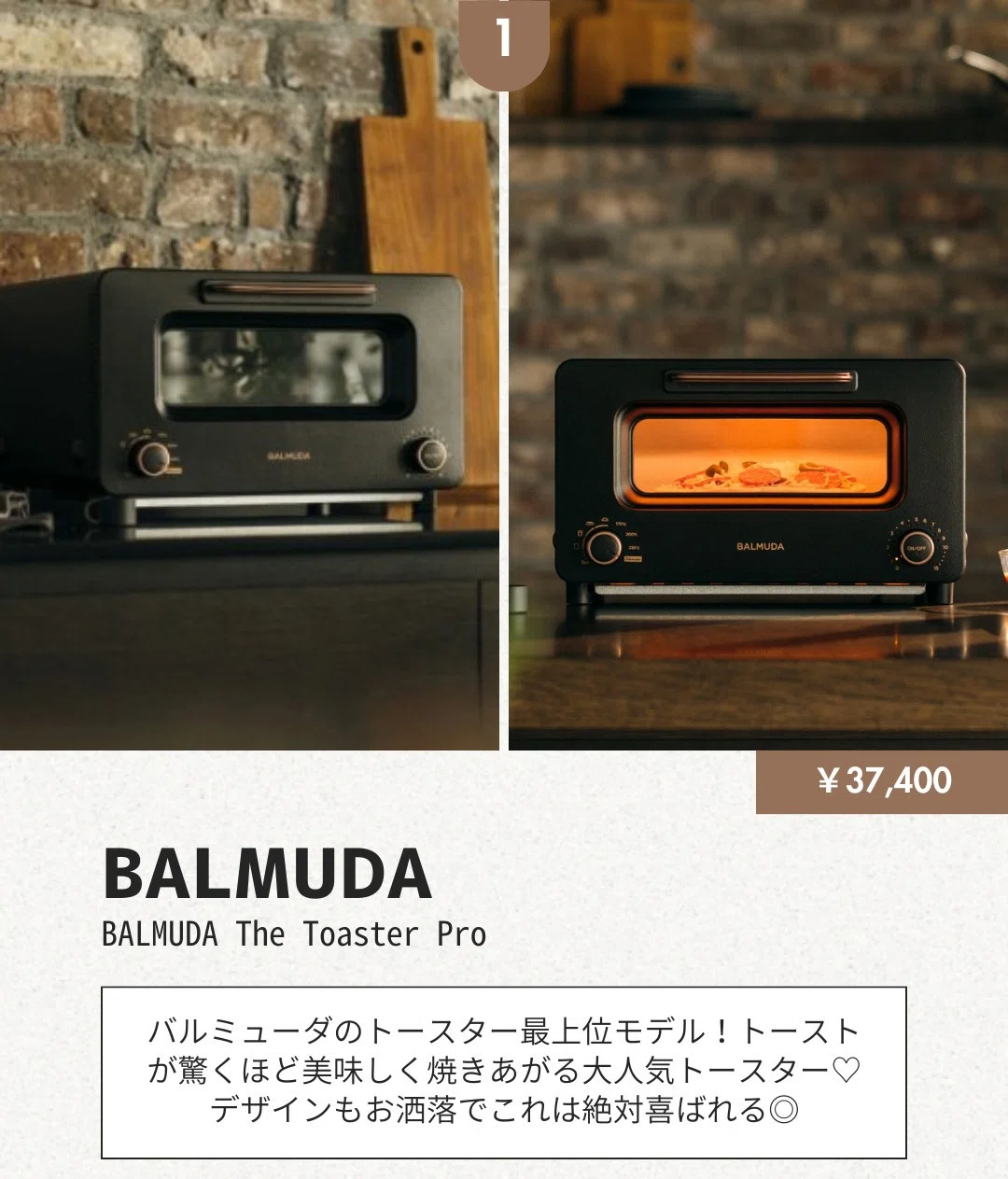 結婚祝い】みんなで出し合う高級家電10選「センスが光る名品！」｜大人 