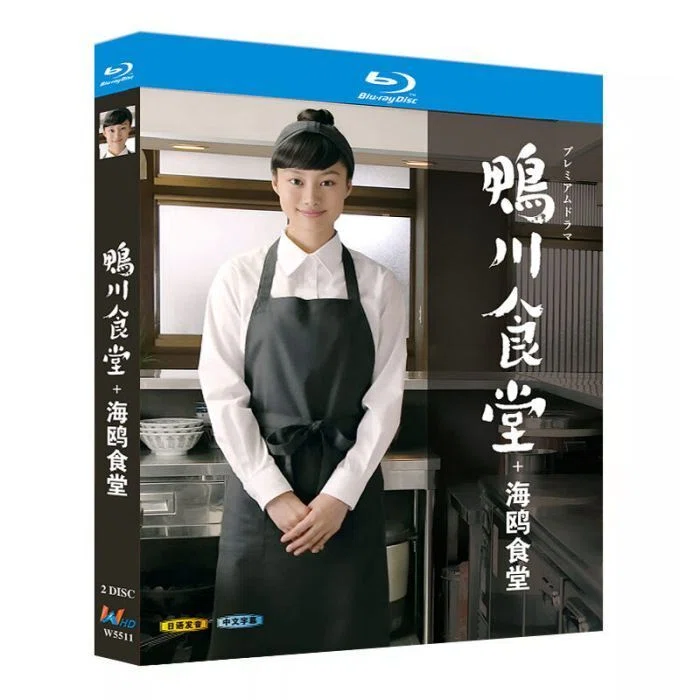 かもめ食堂 [DVD] 【公式通販】