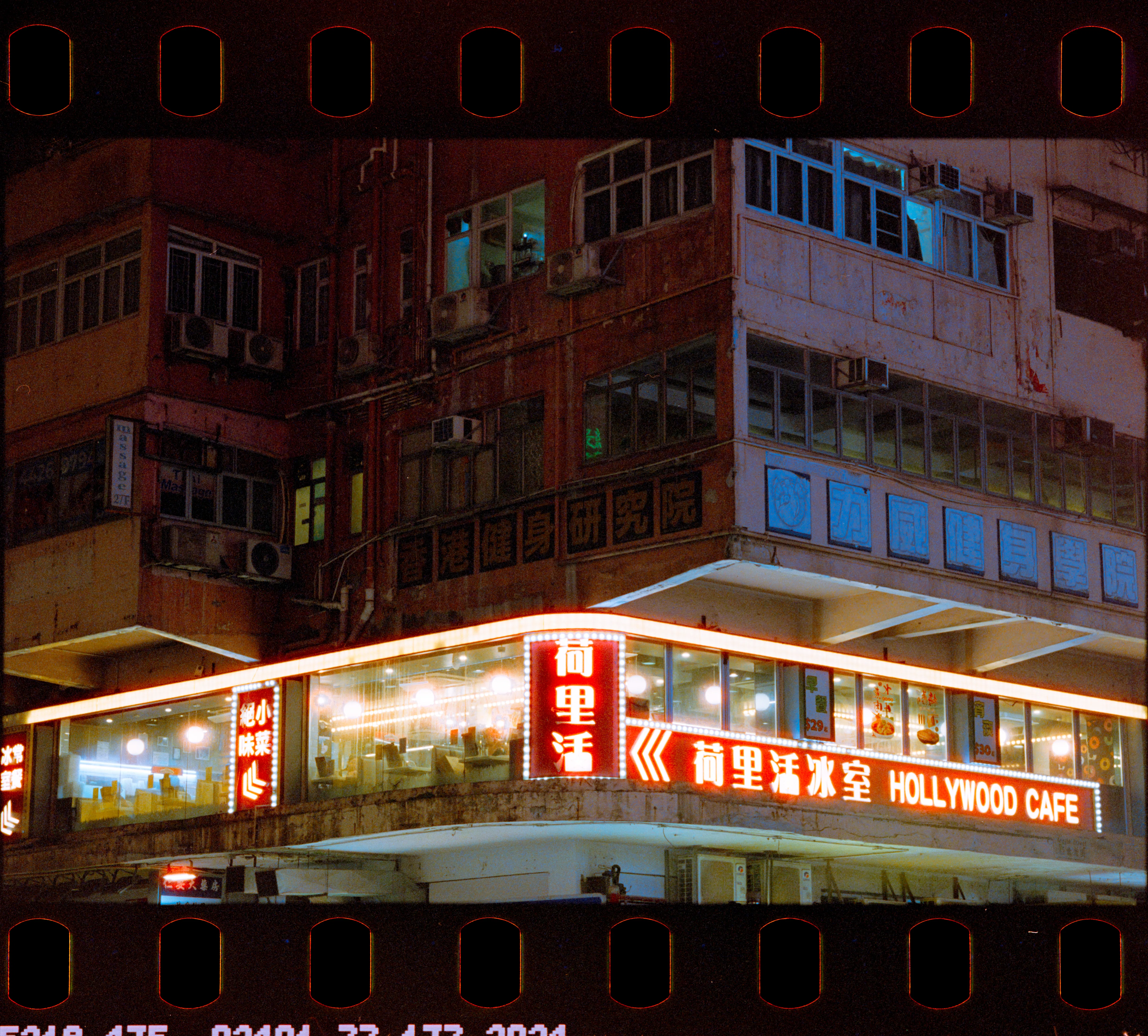 フィルムで歩く、香港。｜カオスの街の風景｜Kenta Mizune