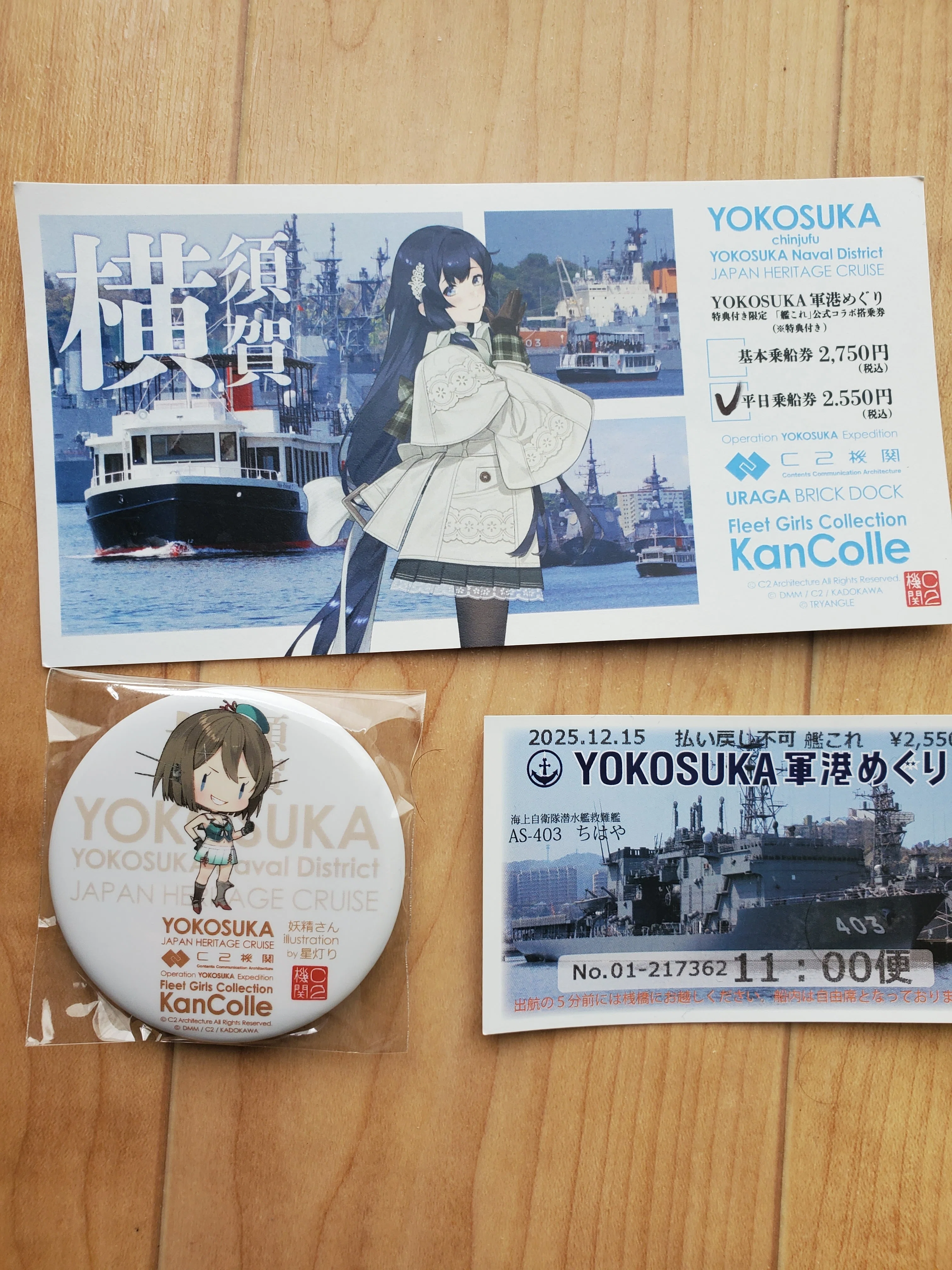 艦これ」公式コラボin横須賀鎮守府に参加してみました❗①｜大石主税