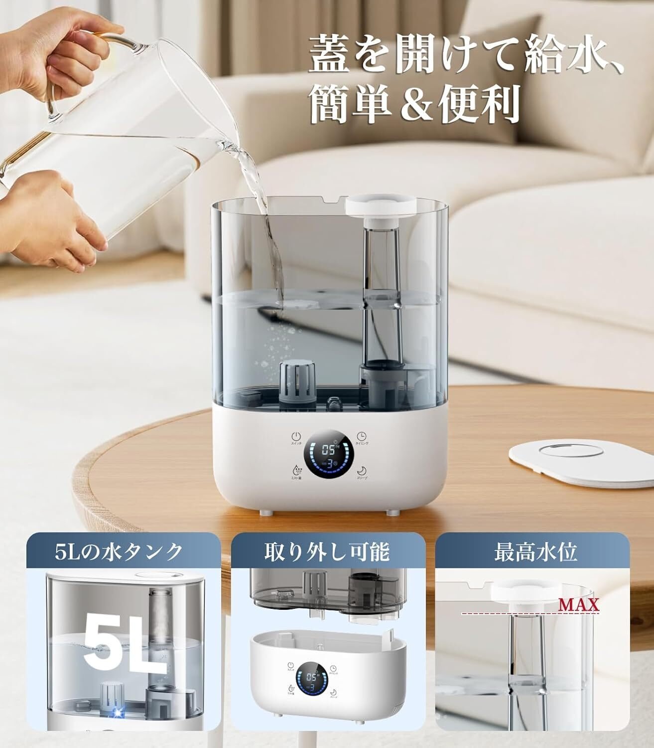 本音レビュー】ZELANE 加湿器 大容量 5L【2025年新モデル・3重除菌