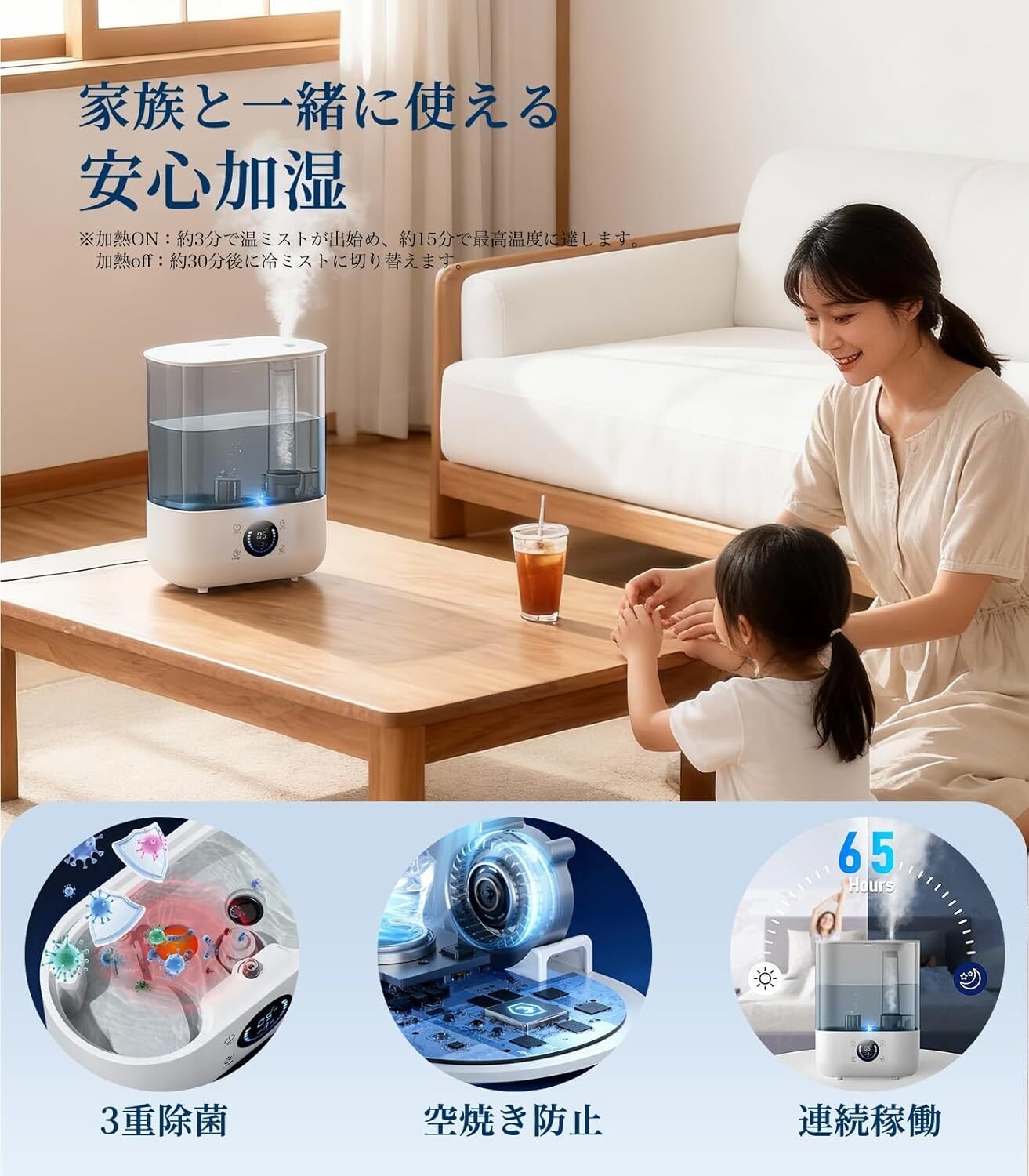 本音レビュー】ZELANE 加湿器 大容量 5L【2025年新モデル・3重除菌