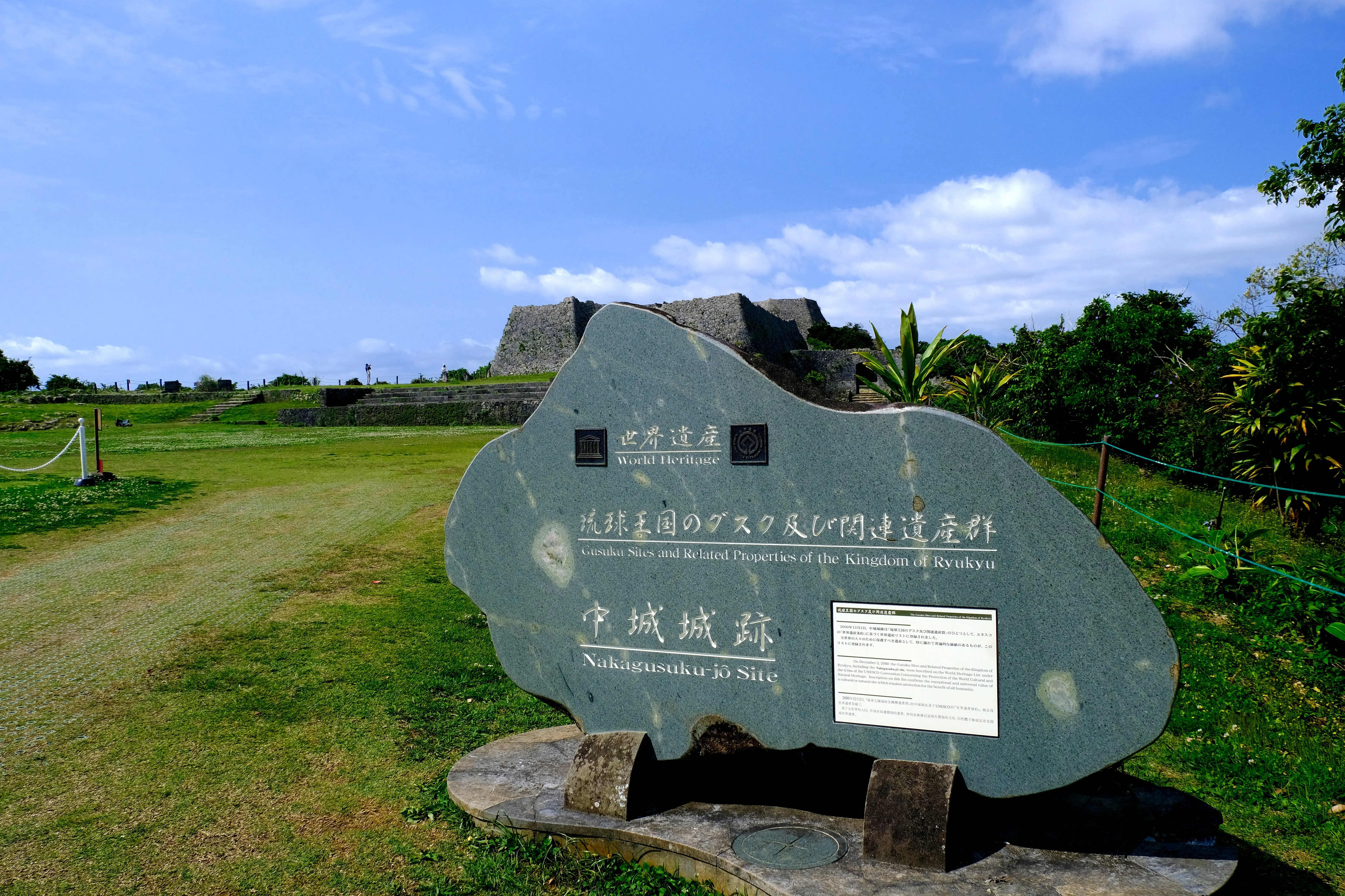 世界遺産の中城城跡に行ってみた｜Heira.K
