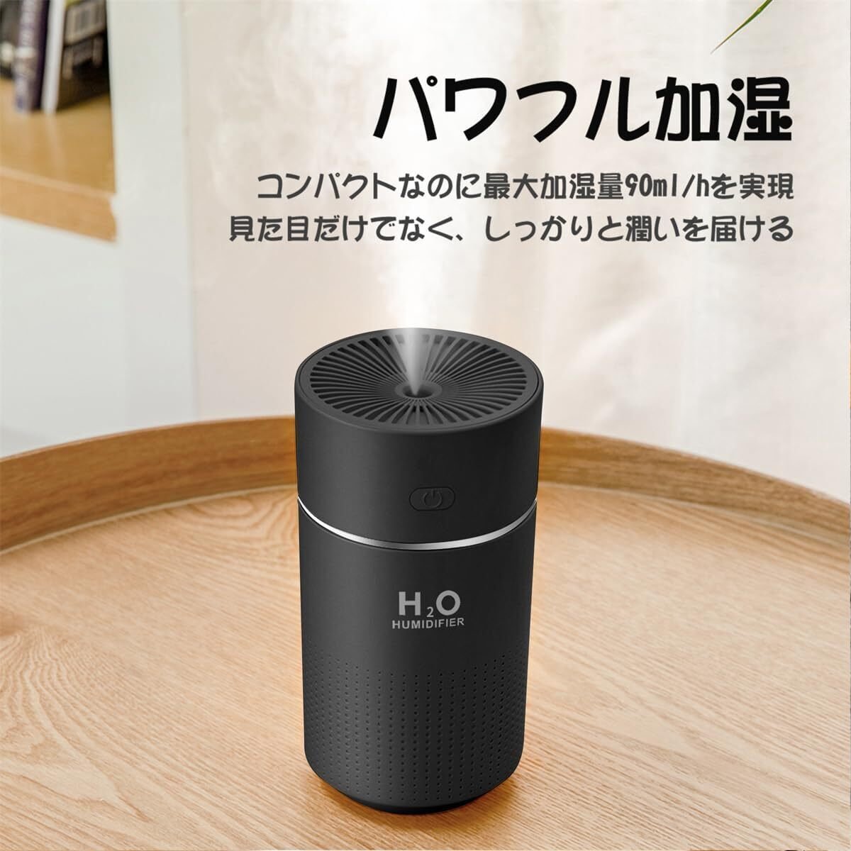レビュー高評価商品 新登場 売上急増中 寝室 静音 軽量 ギフトにも最適 自動首振り 羽なし 広角 冷暖風切替 熱中症対策 リモコン付 扇風機 温冷風扇 2タイプ タワーファン 今だけ セラミックヒーター お買い得プライス クリスマス 冬物 本音レビュー】KMJ 卓上 加湿器 小型 超音波式 静音 ナイトライト 強力