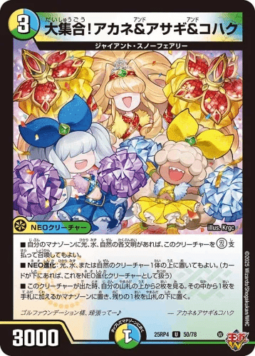 ゴルファウンデーション ループルートメモ｜kaisindon