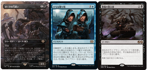 EHDデッキ紹介（魔女、ヤ・シュトラ・ルル編）｜じるく