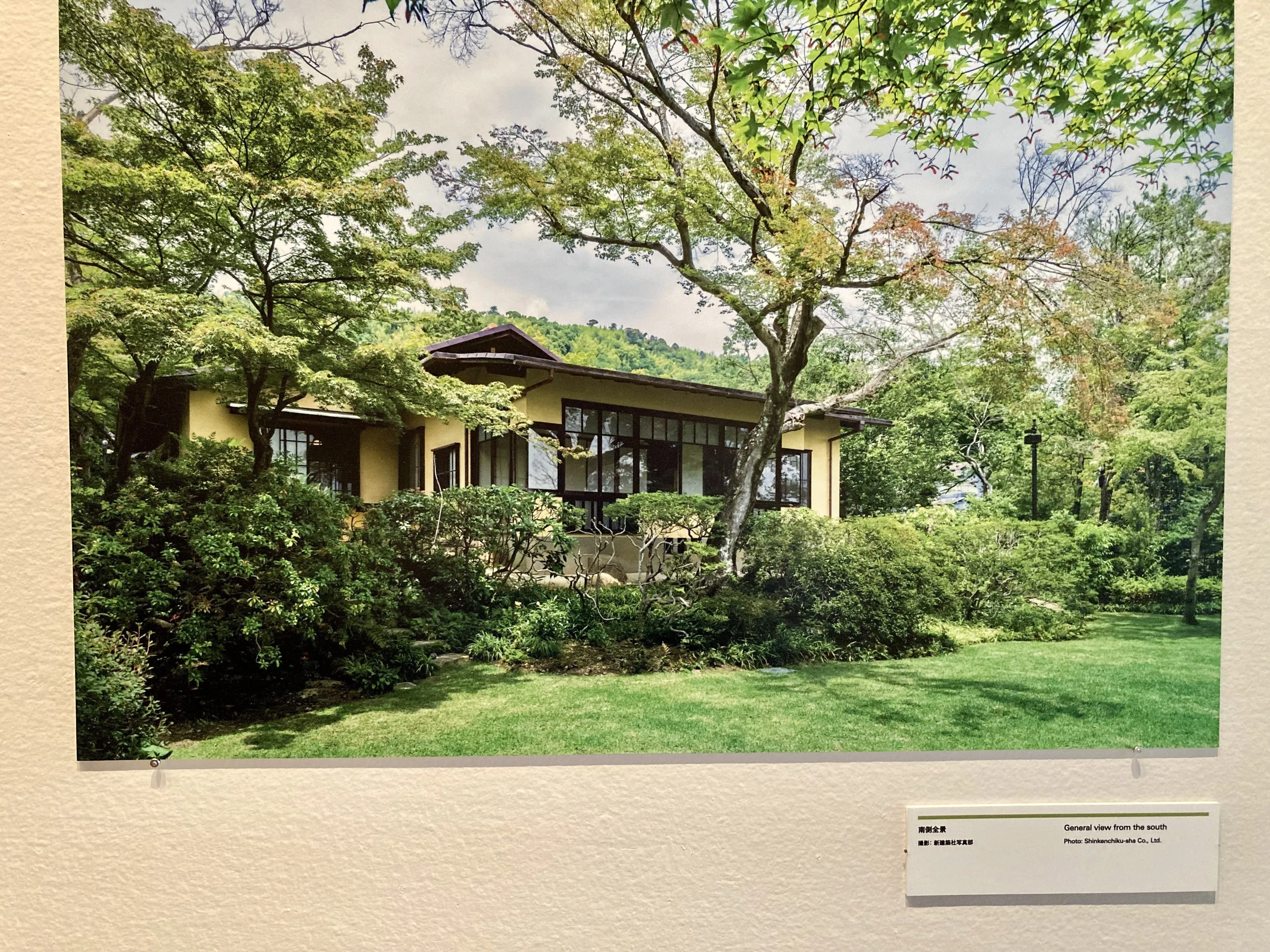 リビング・モダニティ 住まいの実験 1920s－1970s ＠兵庫県立美術館 へ