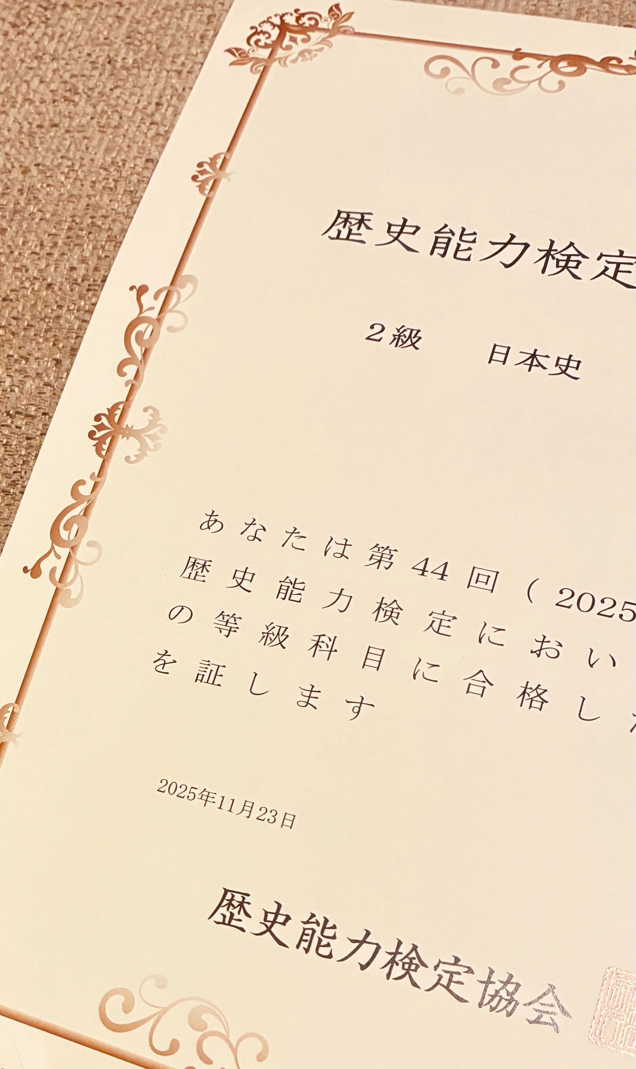 歴史能力検定(日本史2級)を受験してみました&結果｜英語で日本史を読む
