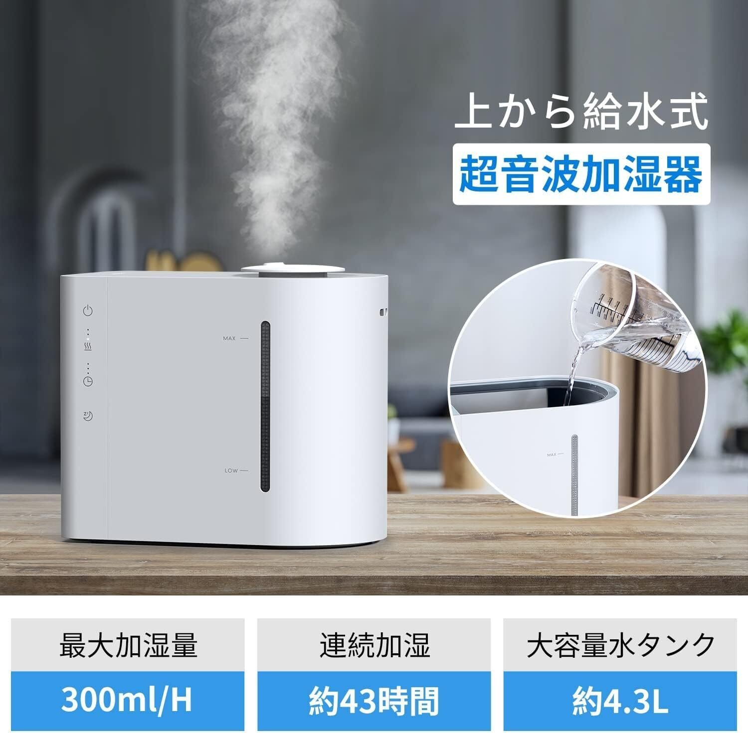 加湿器 卓上 加湿量最大300ml/h 4.3L大容量 28畳対応 26dB 静音 超音波式 43時間連続稼働 上から給水 次亜塩素酸水対応 お手入れ簡単 ミスト量3段階調整 空焚き防止 水漏れ防止 乾燥対策 加湿機 AIRROBO(エアロボ) (Large) ホワイト 本音レビュー】AIRROBO 加湿器 卓上 加湿量最大300ml/h 4.3L大容量 28