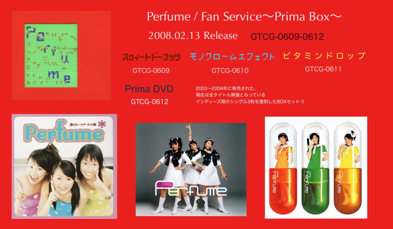 Perfume 全CDシングル / アルバム / ライブDVD ヘッダー｜すみとか