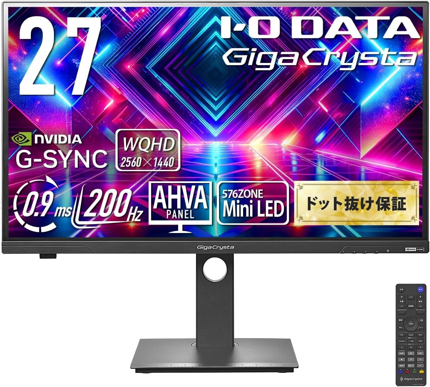 IODATA GigaCrysta EX-GDQ271JLAQ 27インチMiniLEDゲーミングモニター