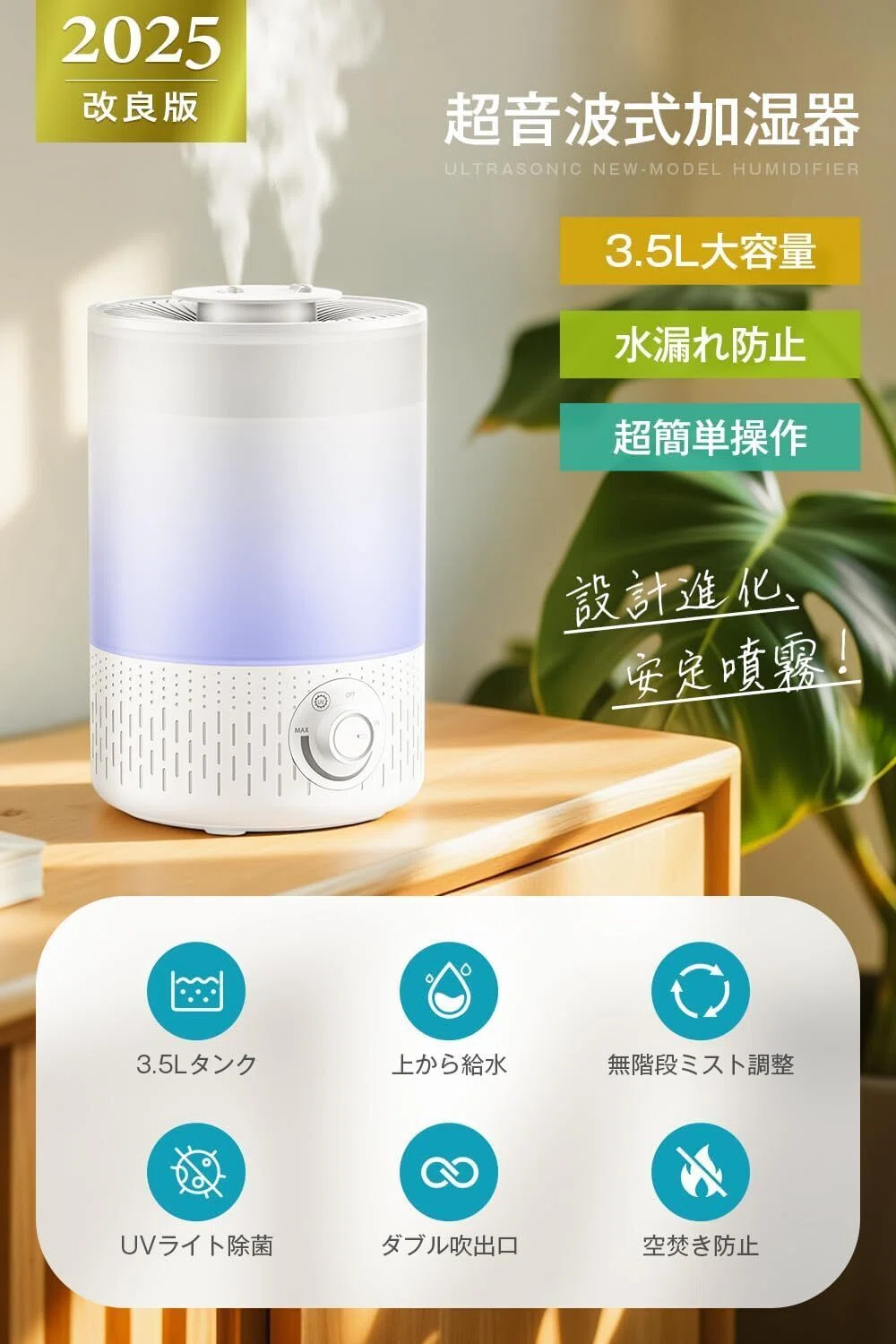 加湿器 卓上 加湿 大容量 静音 超音波 次亜塩素酸水 ミスト AIRROBO
