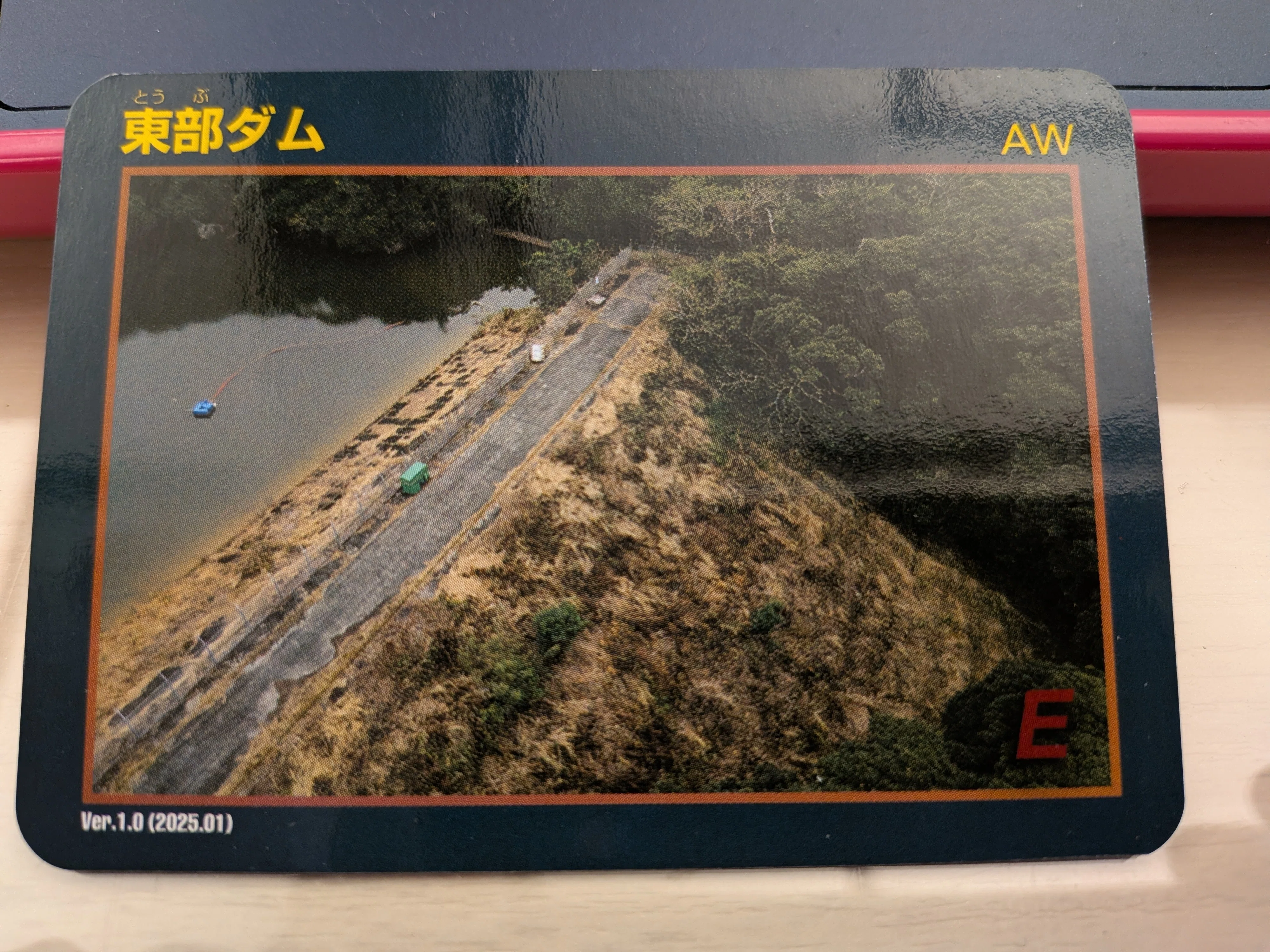 徳之島・伊仙町のダム旅｜徳之島｜伊仙町役場公式note