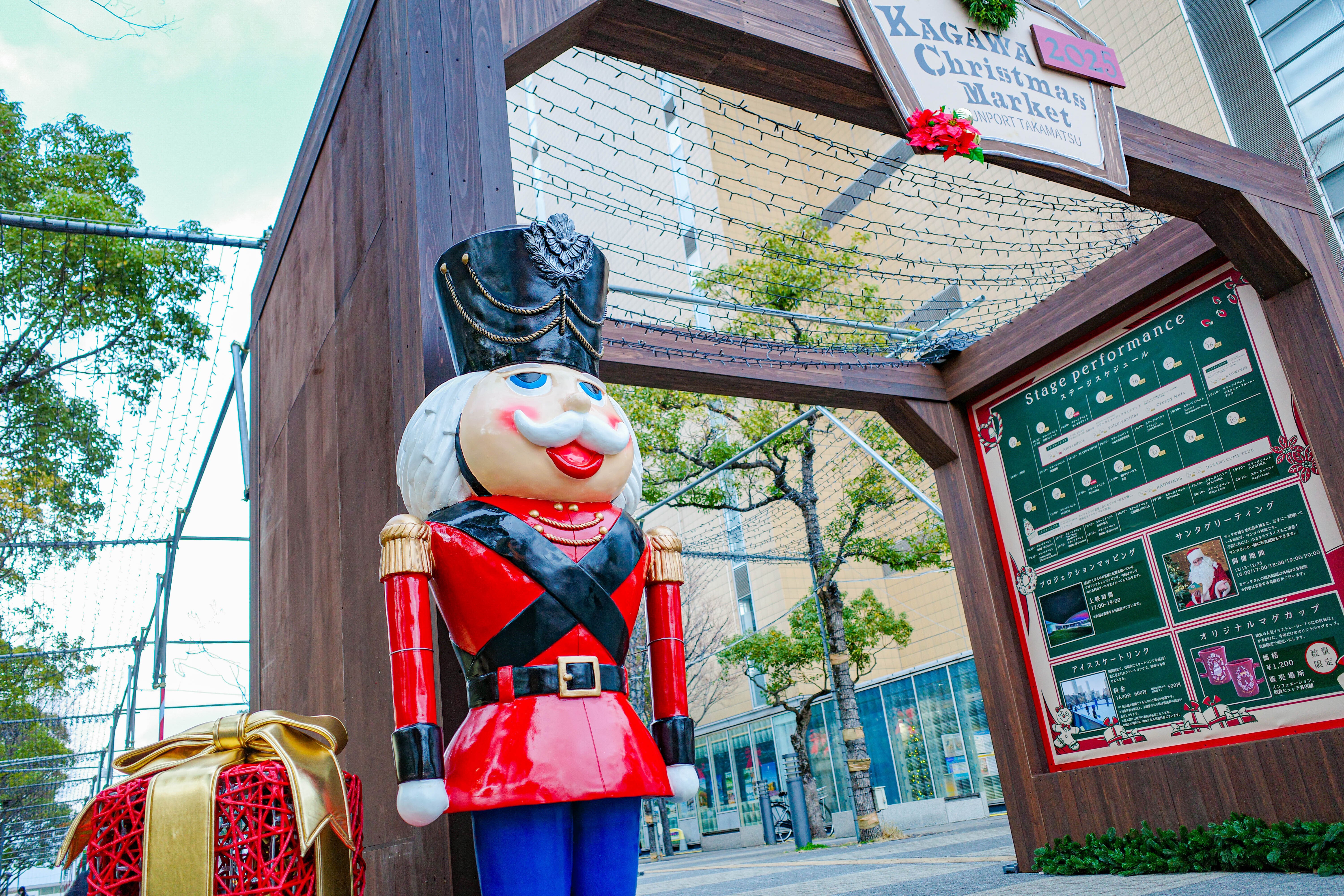 四国のおすすめ観光スポットをご紹介 > コトバス> 冬の港に灯る