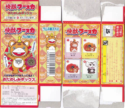 シオシオのパー」はこっちのセリフ！｜kabaka99