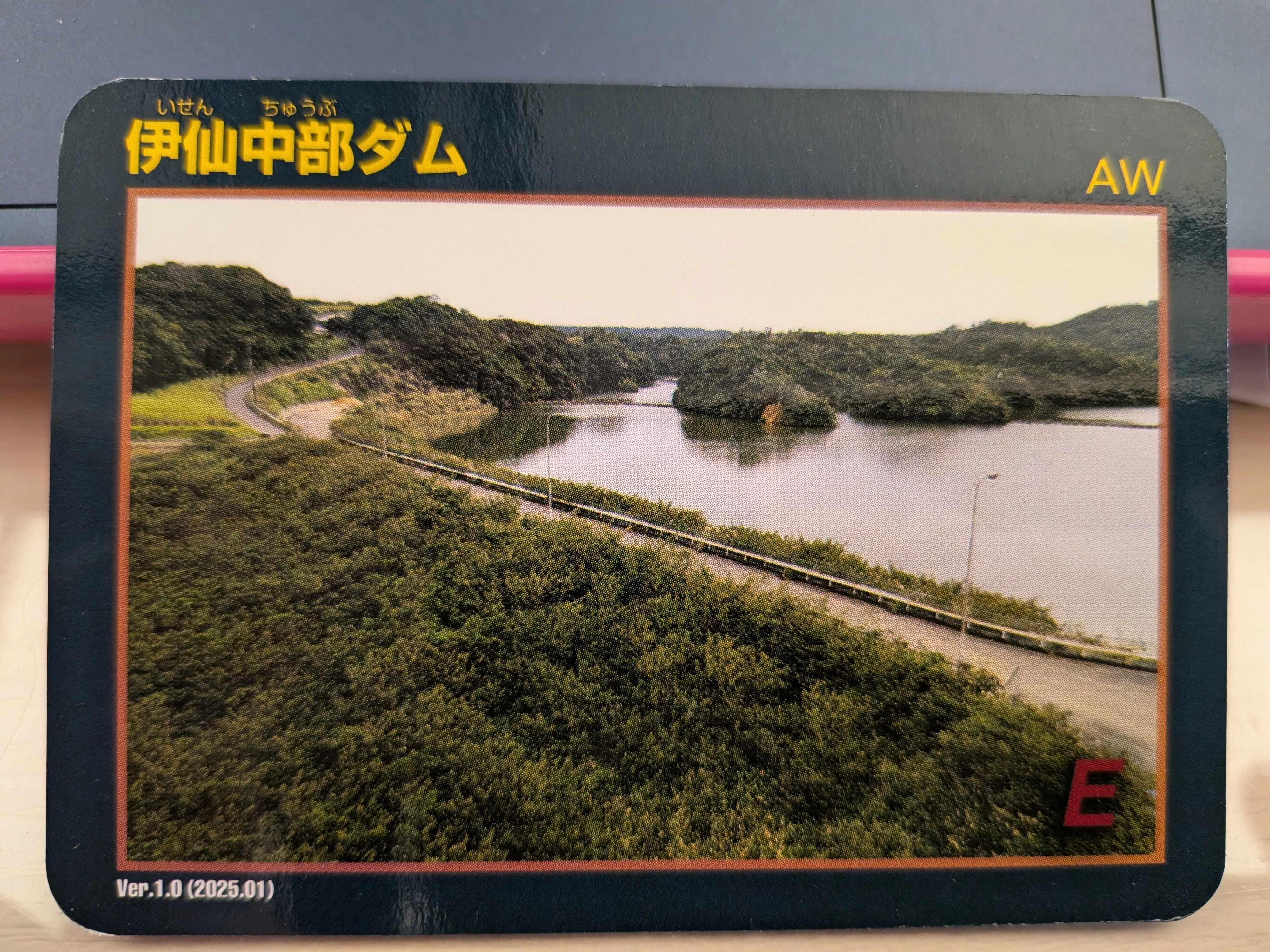 徳之島ダムカード　全７種類 徳之島・伊仙町のダム旅｜徳之島｜伊仙町役場公式note