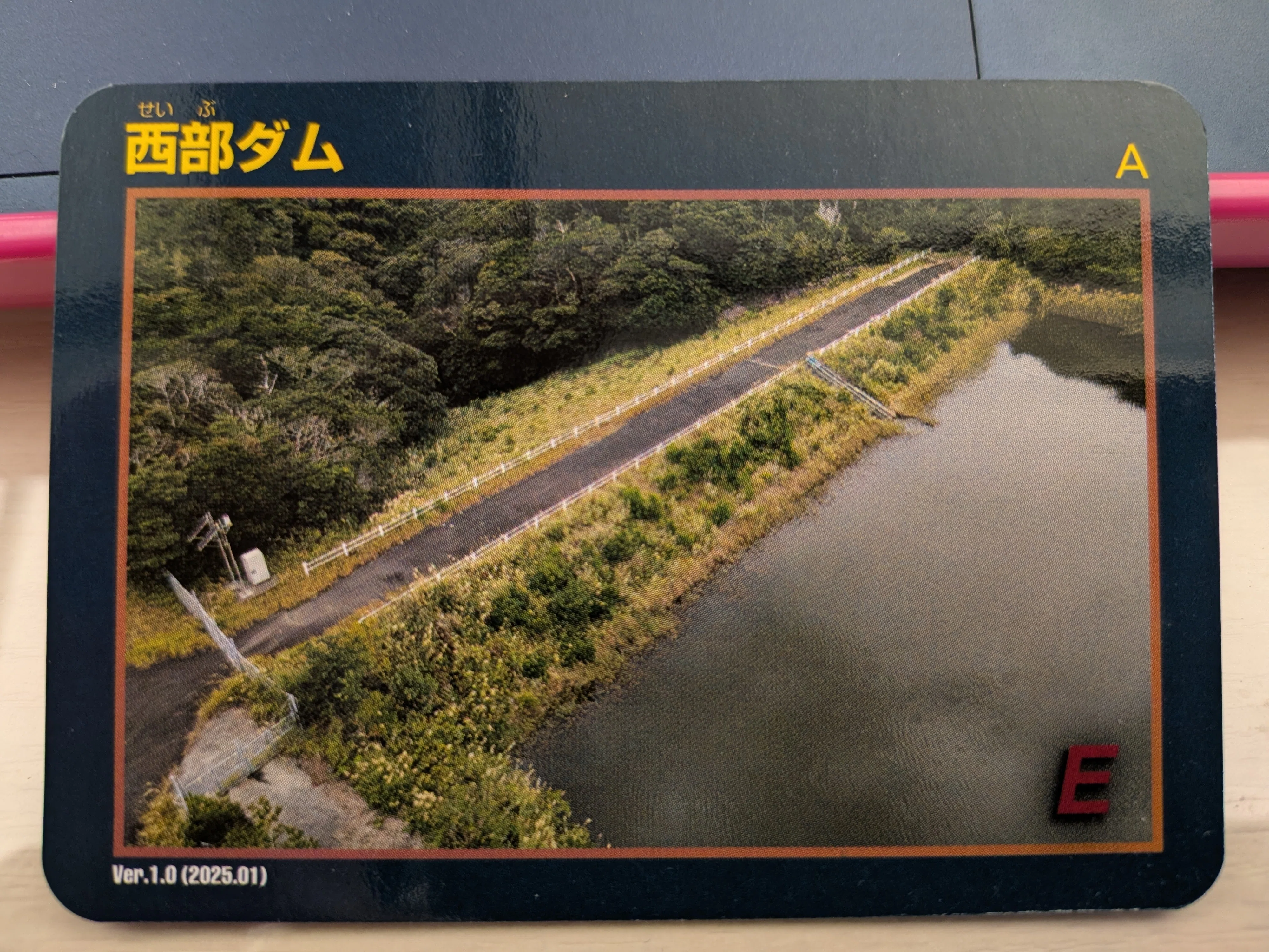 徳之島・伊仙町のダム旅｜徳之島｜伊仙町役場公式note