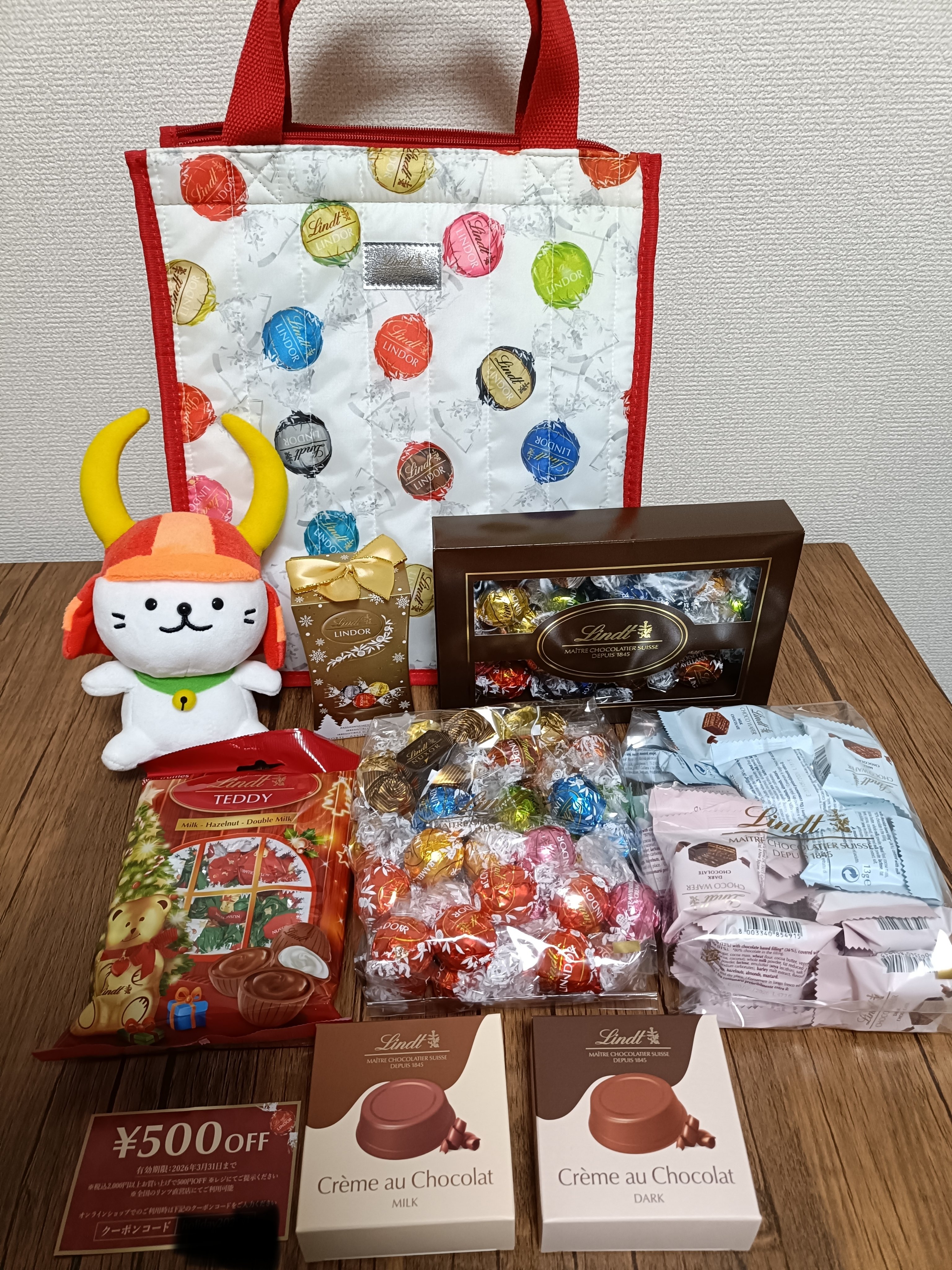 福袋2026年✨｜ゆづねこ