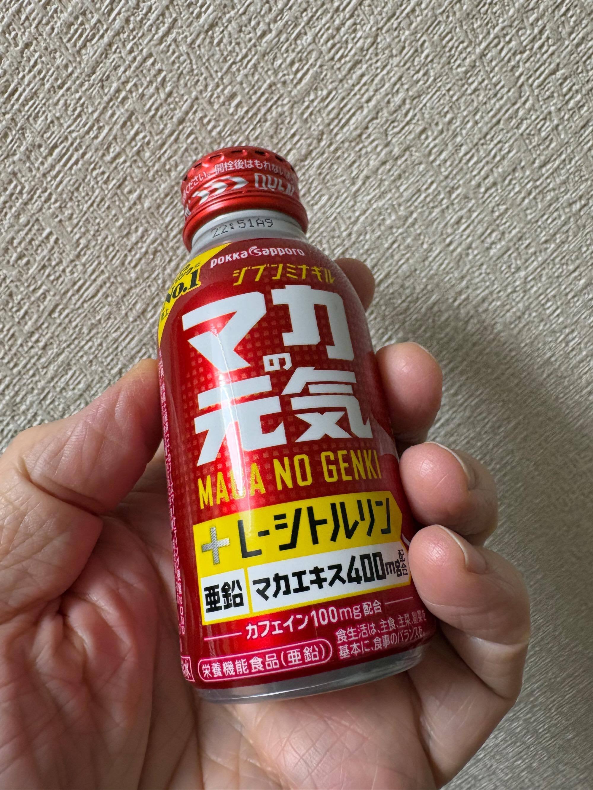 だるさや疲れのある人に手軽さ重視のマカの元気。｜aishibox