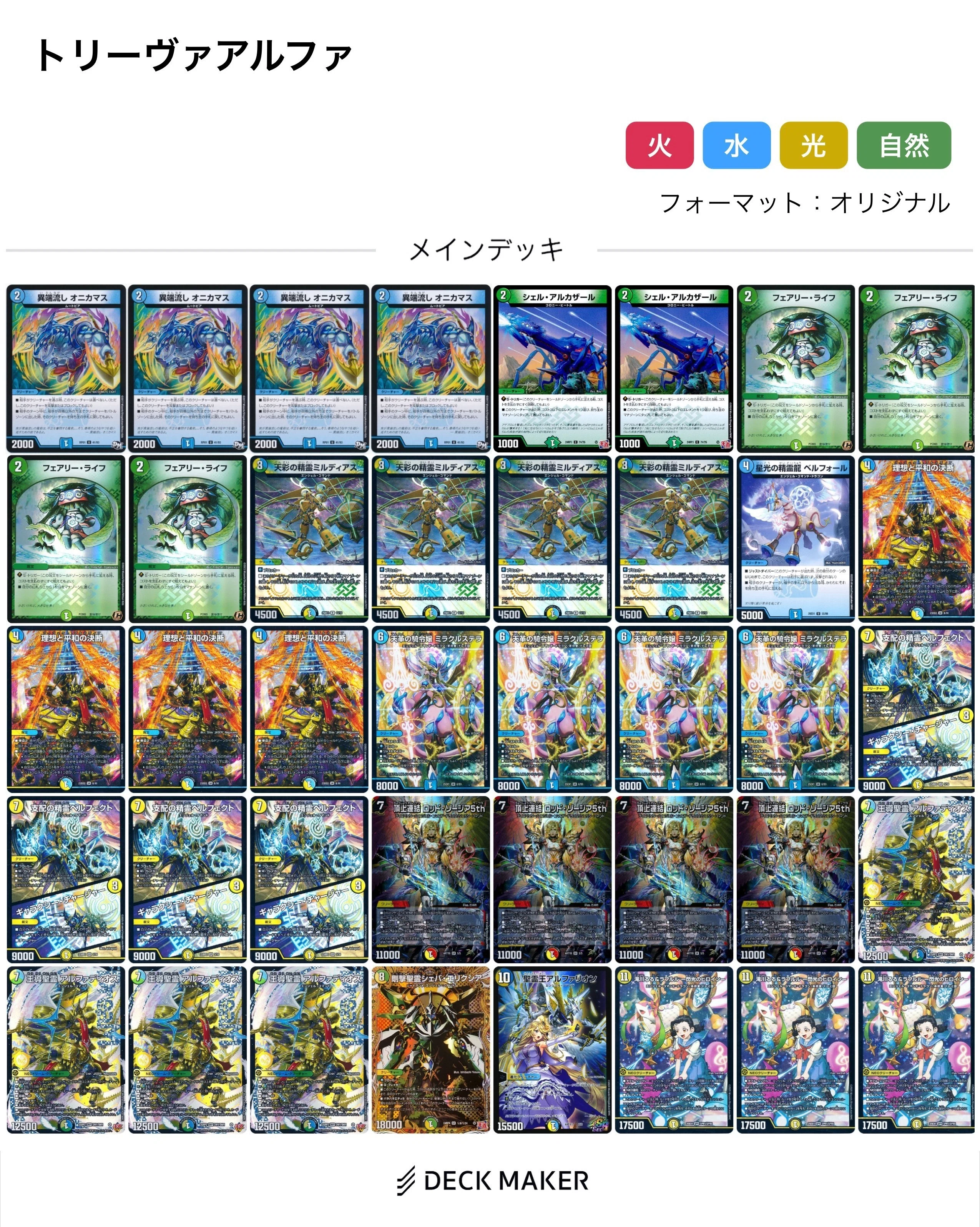 ドラゴンラバー25後期CSレポ11 12月15日〜12月21日|ポチョ ドラゴンラバー25後期CSレポ11 12月15日〜12月21日|ポチョ