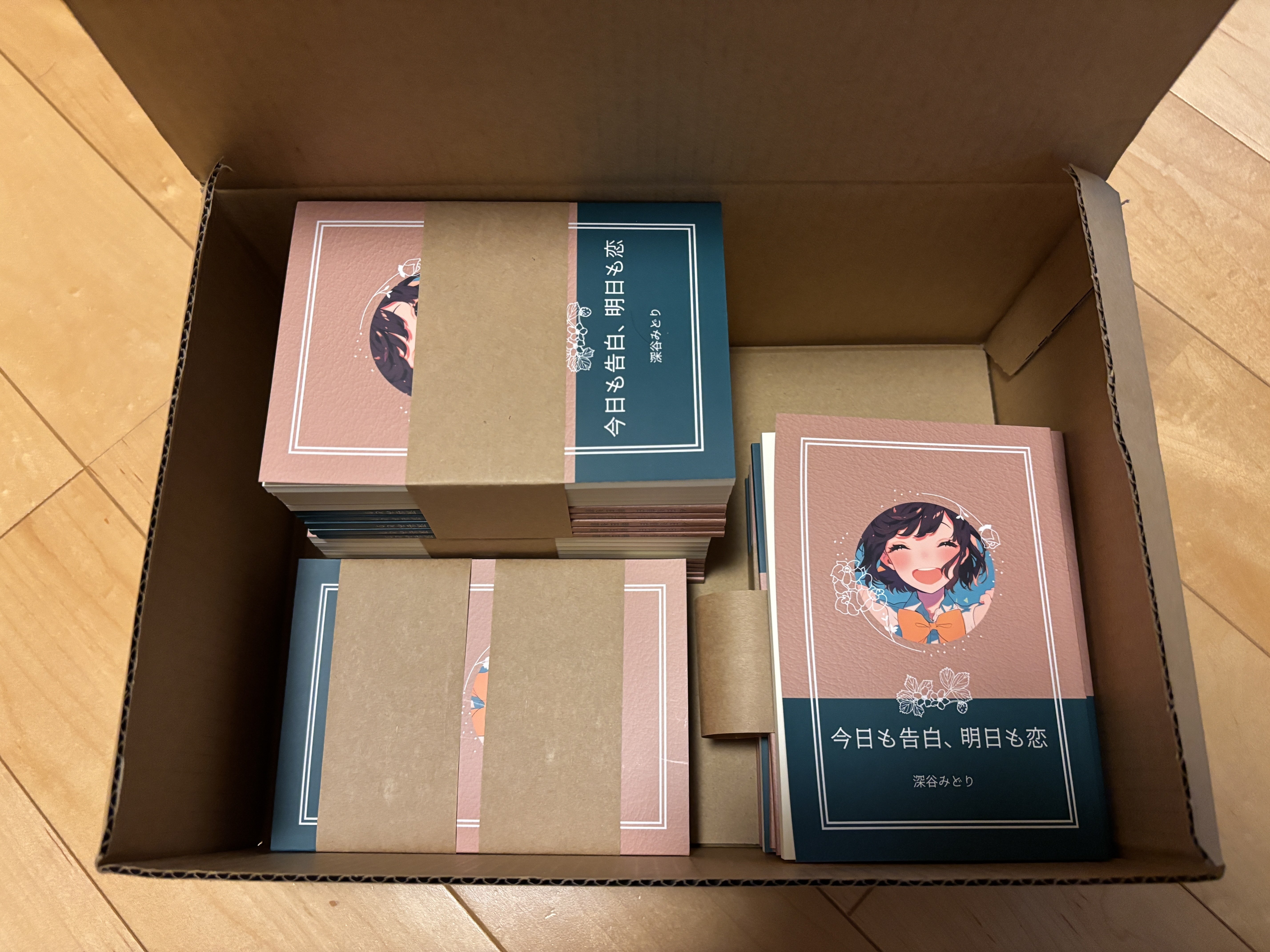 012】ZINEが出来上がってきましたよ〜！｜深谷みどり