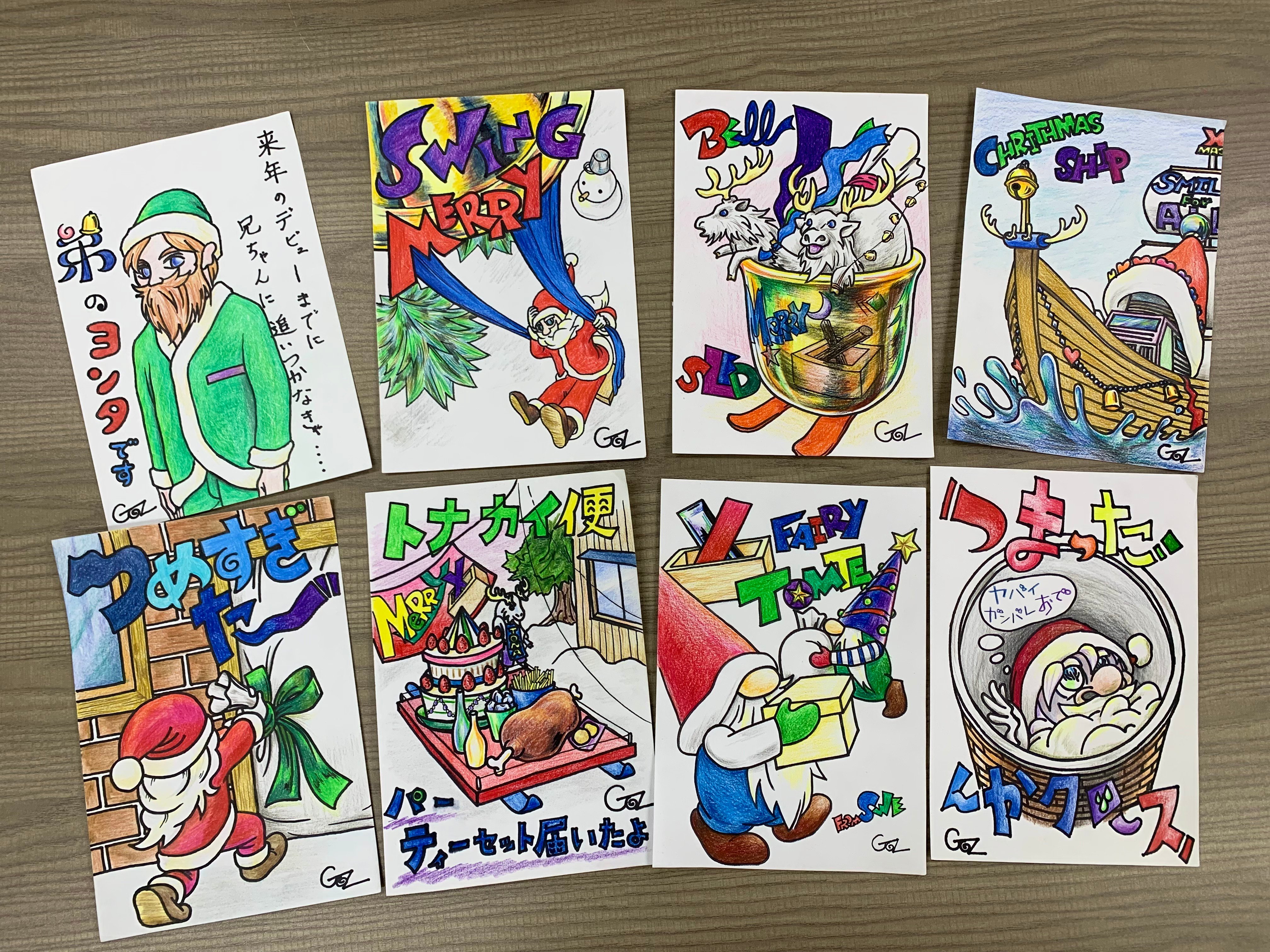 もうすぐクリスマス！アーティストGOsから、くすっと笑顔になるアート