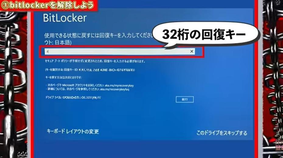 衝撃】Windows11の初期設定は今すぐ捨てなさい！PC本来の力を120