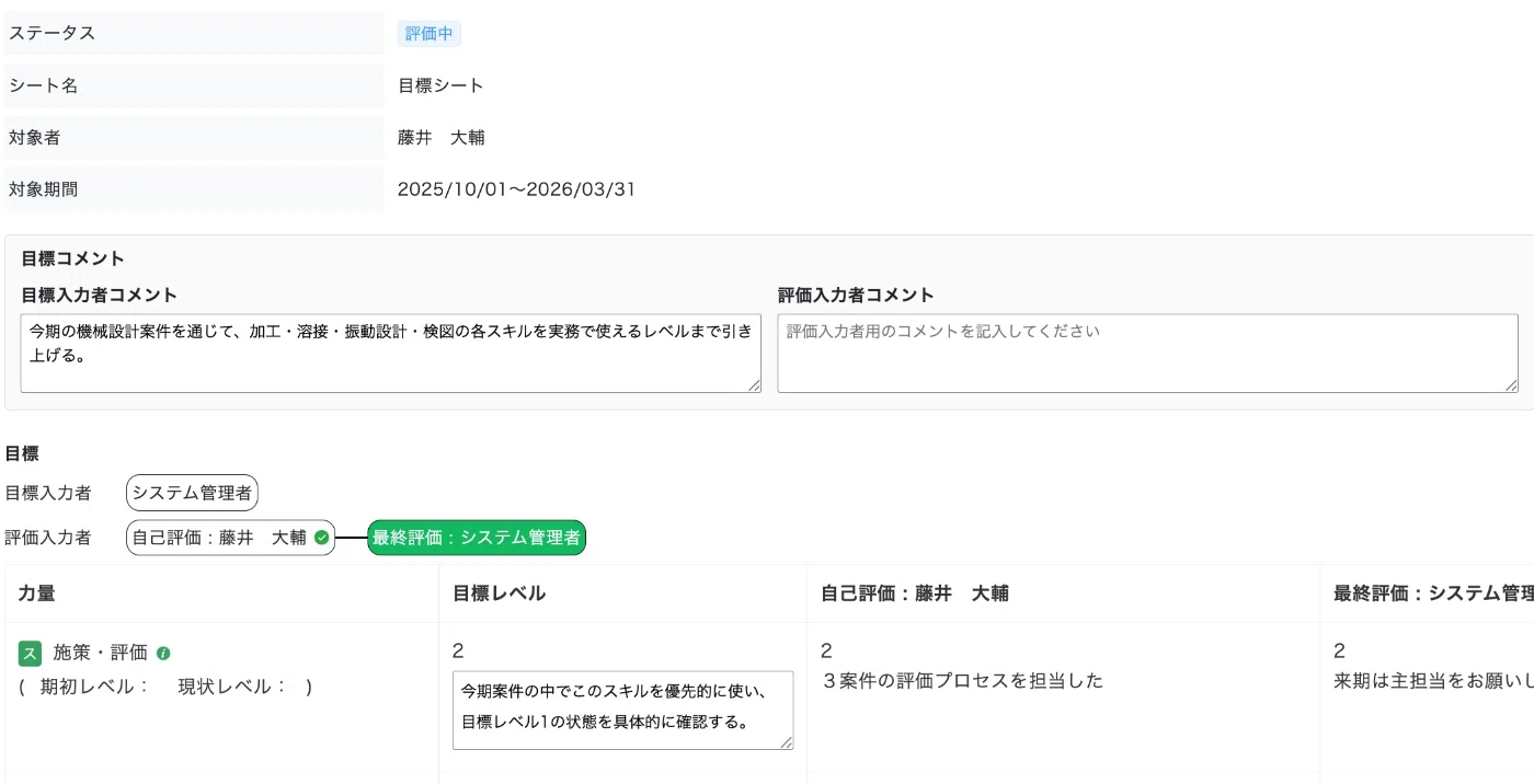 AI使ってモックをサクッと作るとき、Chrome拡張機能が意外と便利説