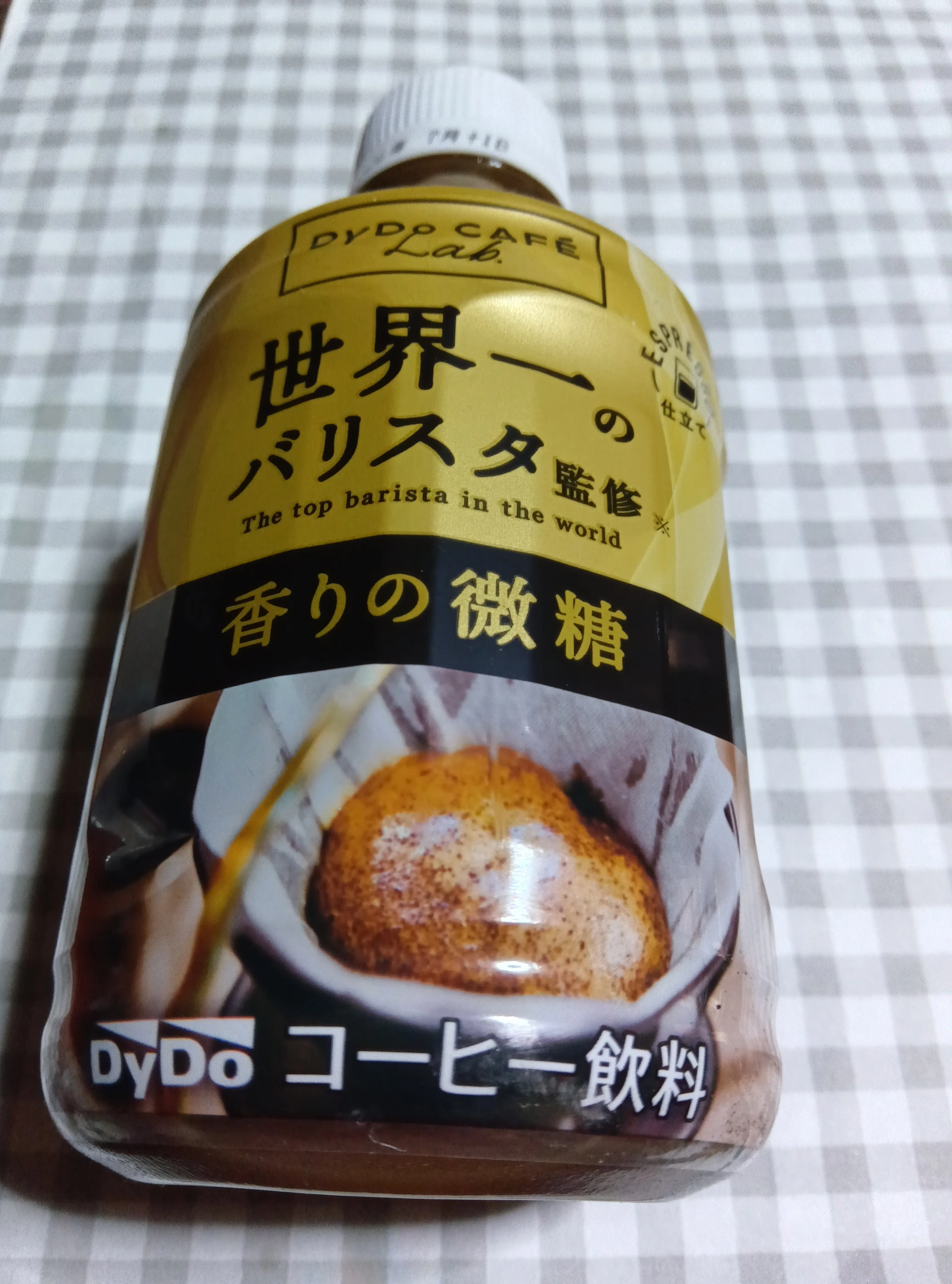12月18日の紅茶＆コーヒー【贅沢香茶 濃香レモンティー＆DyDo CAFE Lab