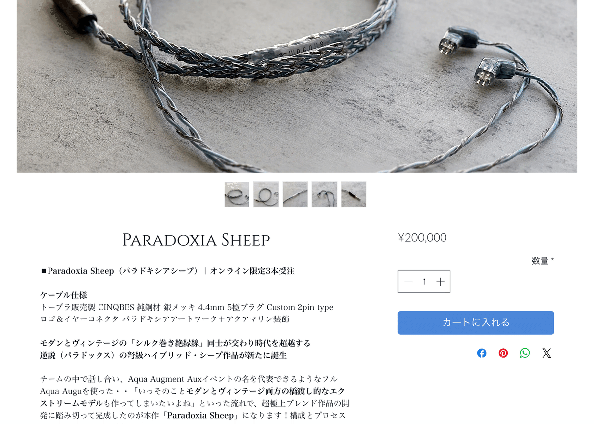 お知らせ】12/20（土）「Aqua Augment Aux Ⅱ -Online-」WAGNUS.公式