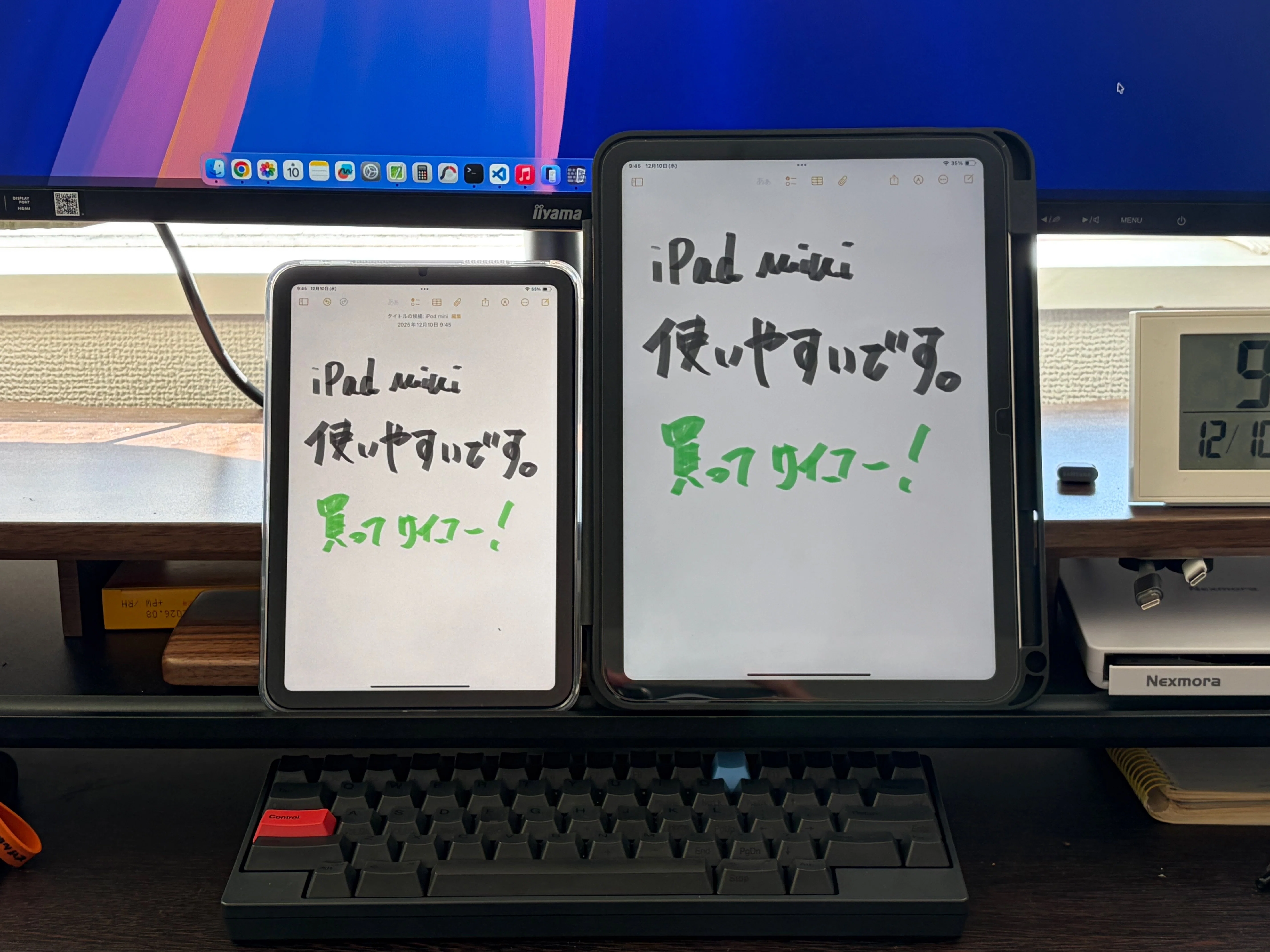 デスクツアー】港区麻布で100万円。東京タワーを見ながらMacで仕事する