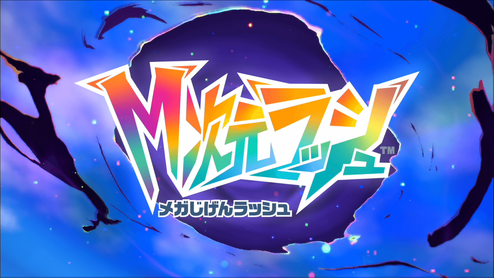 ほぼお気持ち】『Pokémon LEGENDS Z-A DLB M次元ラッシュ』正直すぎる