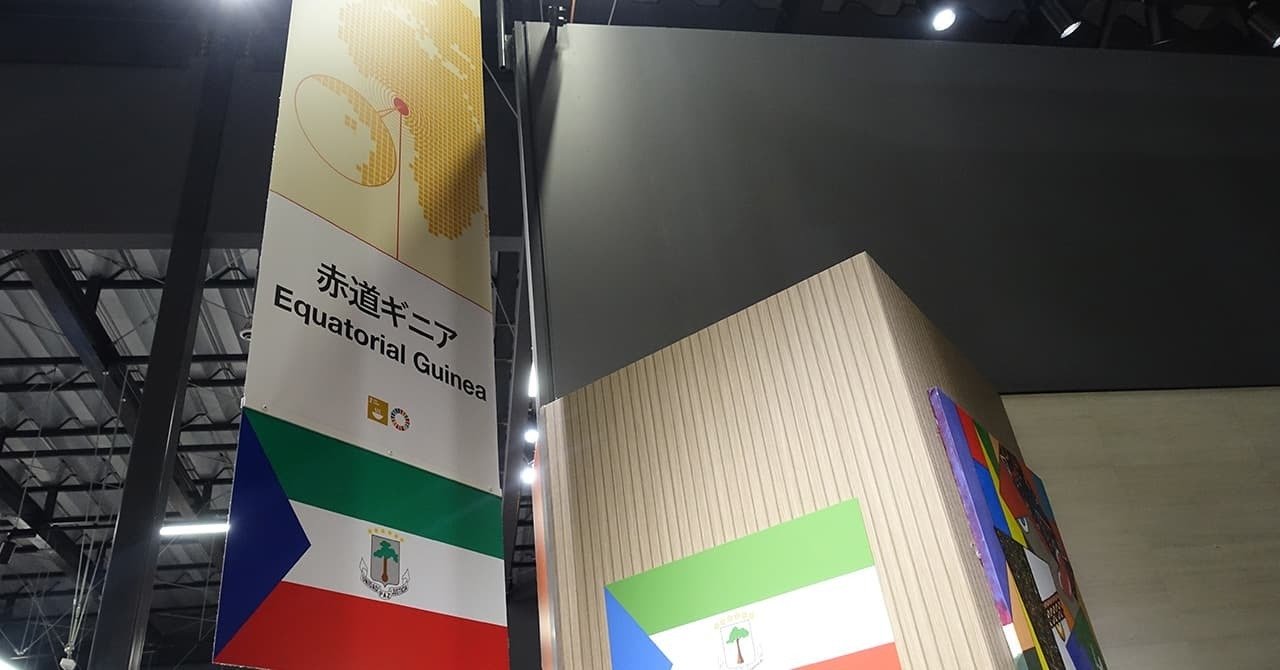 大阪・関西万博の赤道ギニアパビリオン（コモンズD）をレビュー｜お得