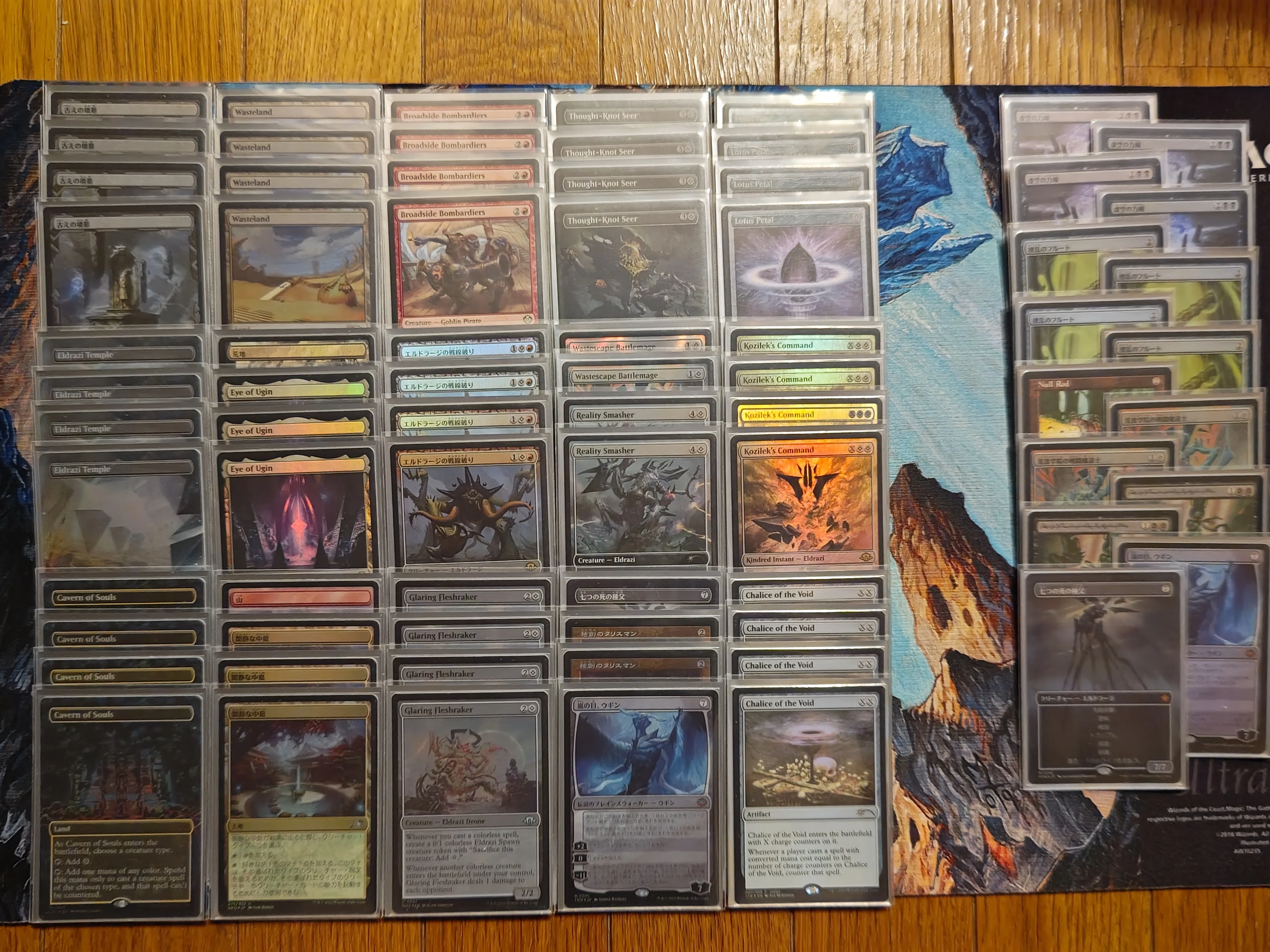 MtG】シン・エルドラージ(統率者、ブラケット2想定)｜bankennin