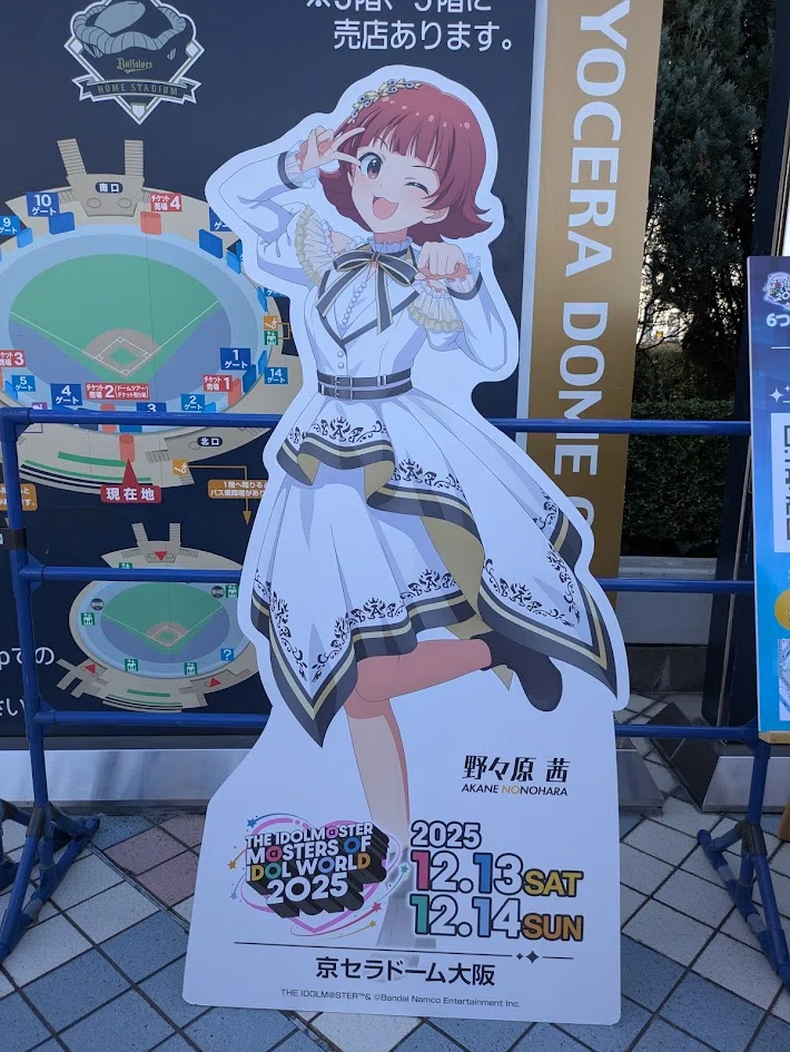 大好きだよ 何度も聴かせて【THE IDOLM@STER M@STERS OF IDOL WORLD