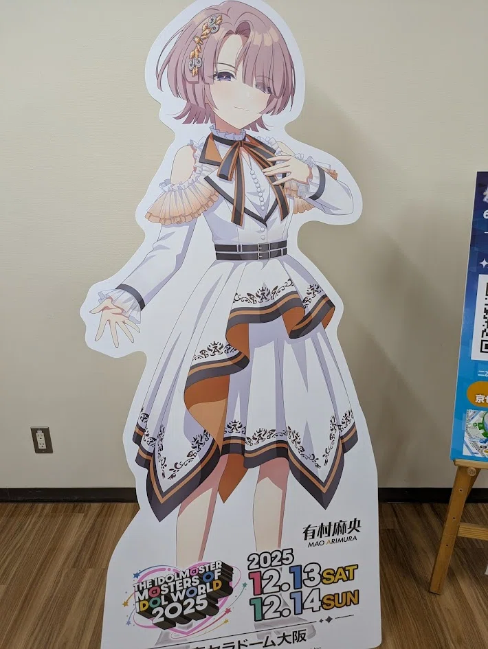 大好きだよ 何度も聴かせて【THE IDOLM@STER M@STERS OF IDOL WORLD