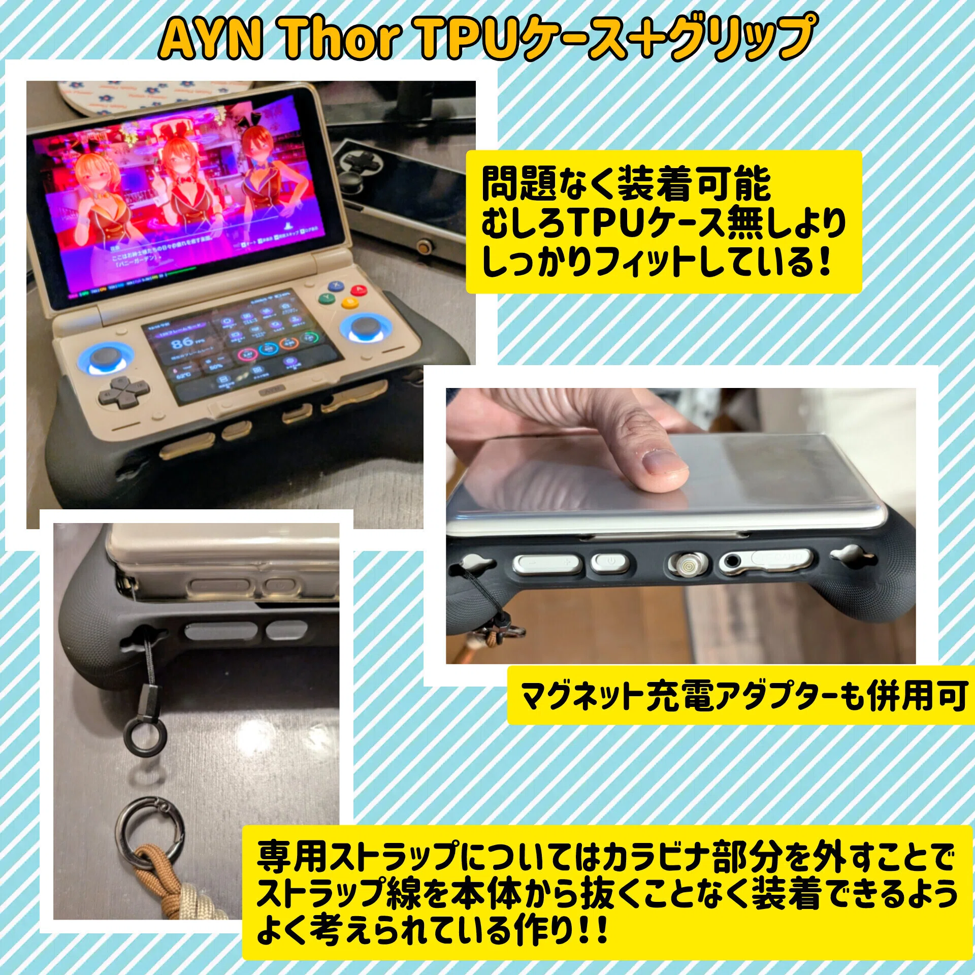 AYN Thor】“One-Month Hands-On Review”【1ヶ月使用後レビュー】｜きゅ