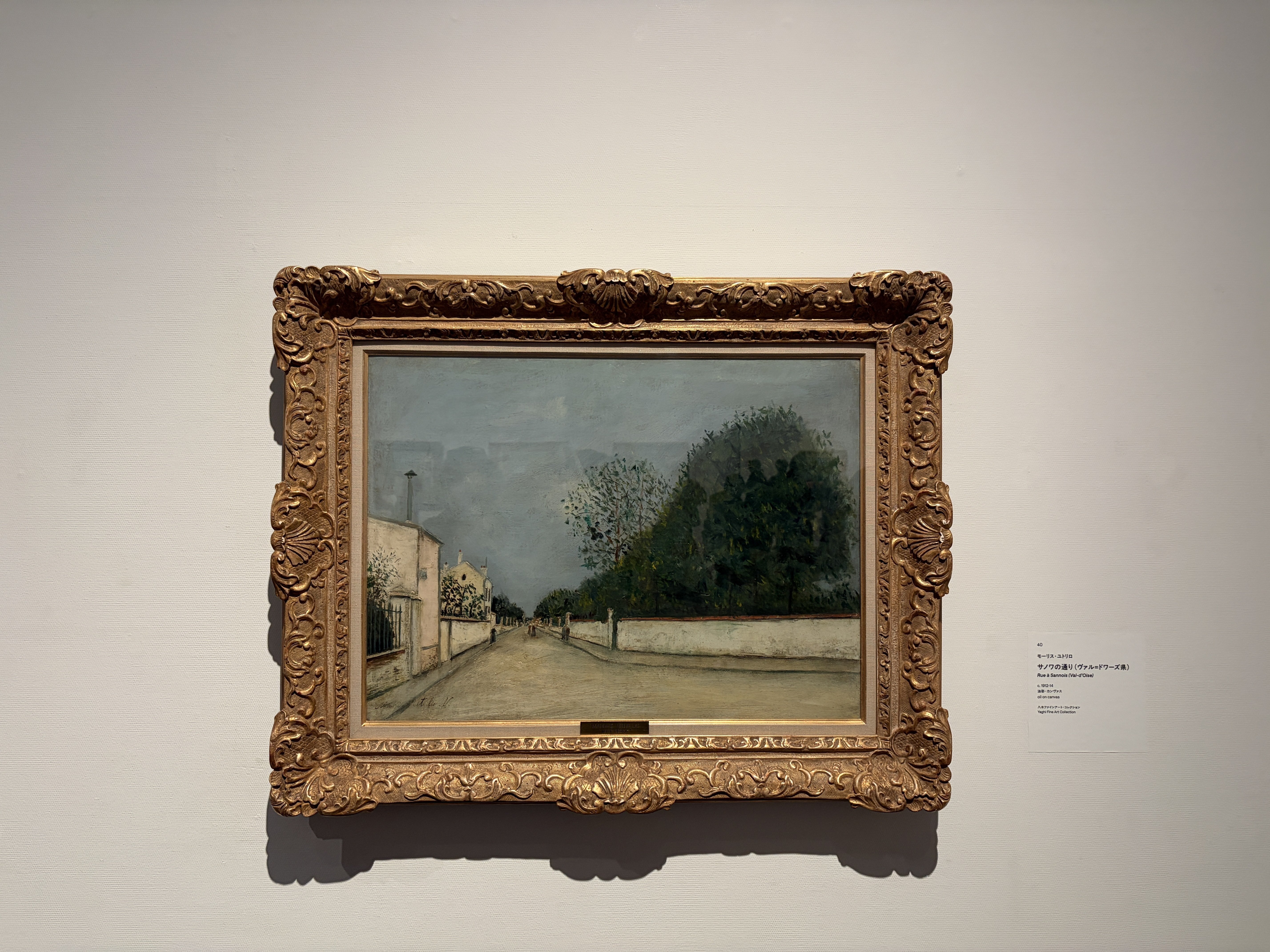 モーリス・ユトリロ展に行ってきた｜mika