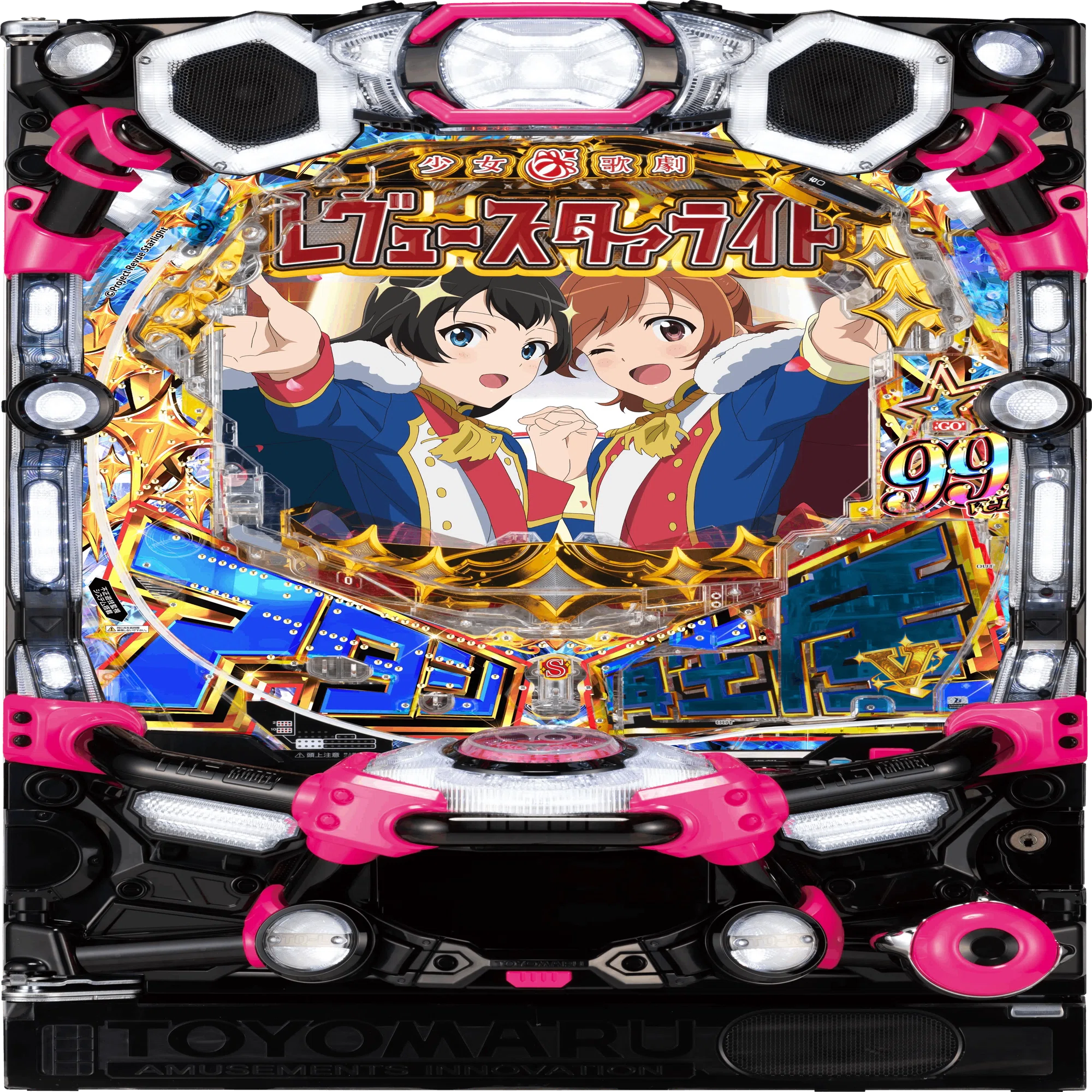 Pスタァライト99ver導入直前の機種解説 〜なんなのよ、パチンコって