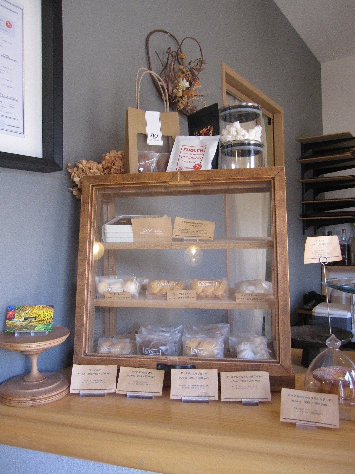 多賀城カフェ「Ten coffee and bake」｜柚子 yuzu