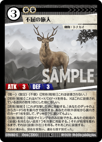 三命三不】ケモミミさんぷーちゃんって？【ACG】【アニマルカード