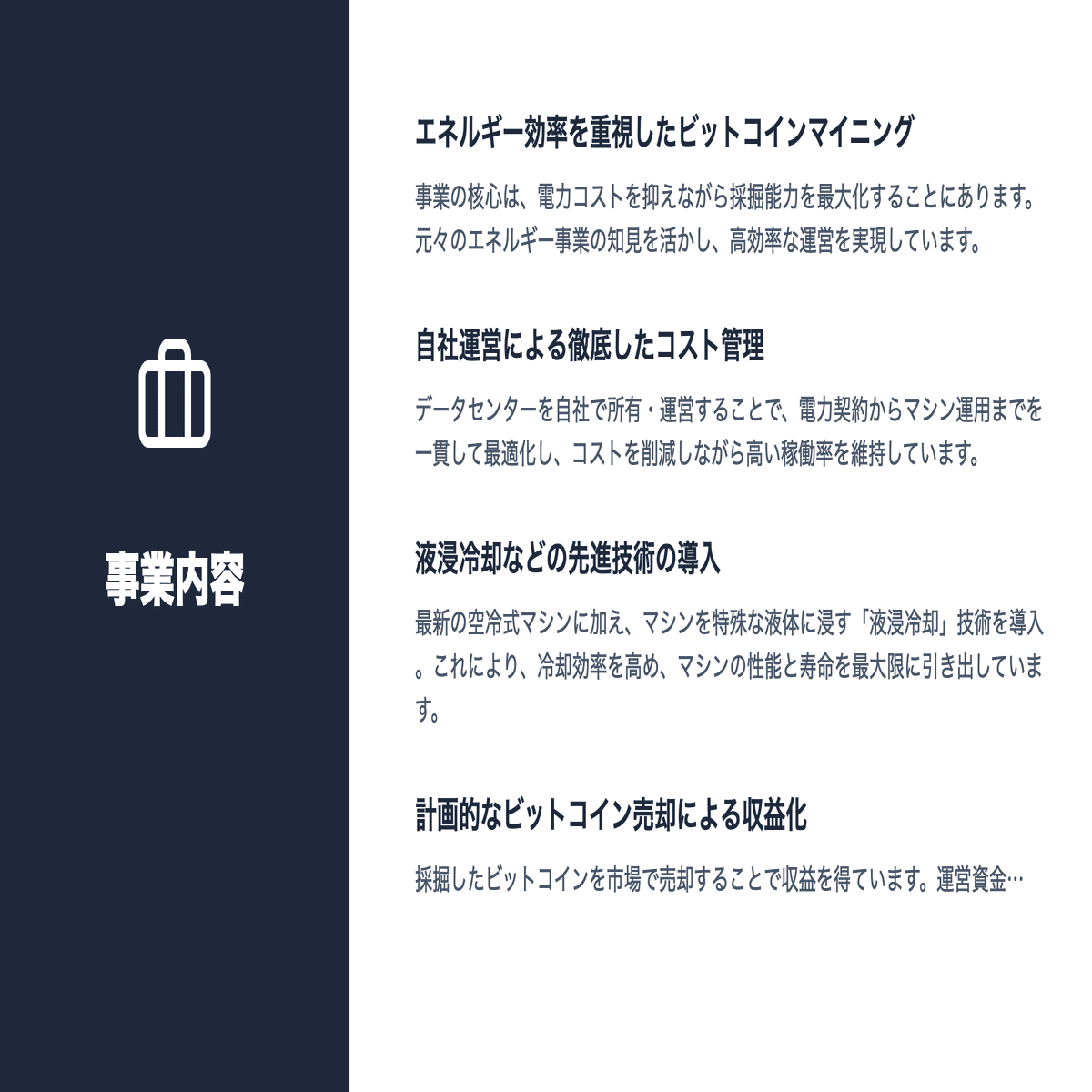 CLSK）CleanSpark投資家向け分析レポート【仮想通貨マイニング】｜US株ジャーナル＠米国株の個別株情報、マルチバガー情報をお届けしています！