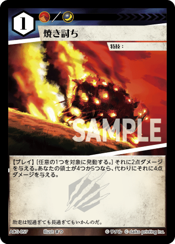 DNAブログ:アニマルカードゲーム日本Grand Prix in Tokyo 2025 優勝