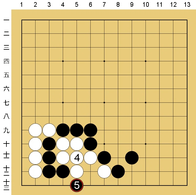 囲碁入門パズル276｜過祭 進碁