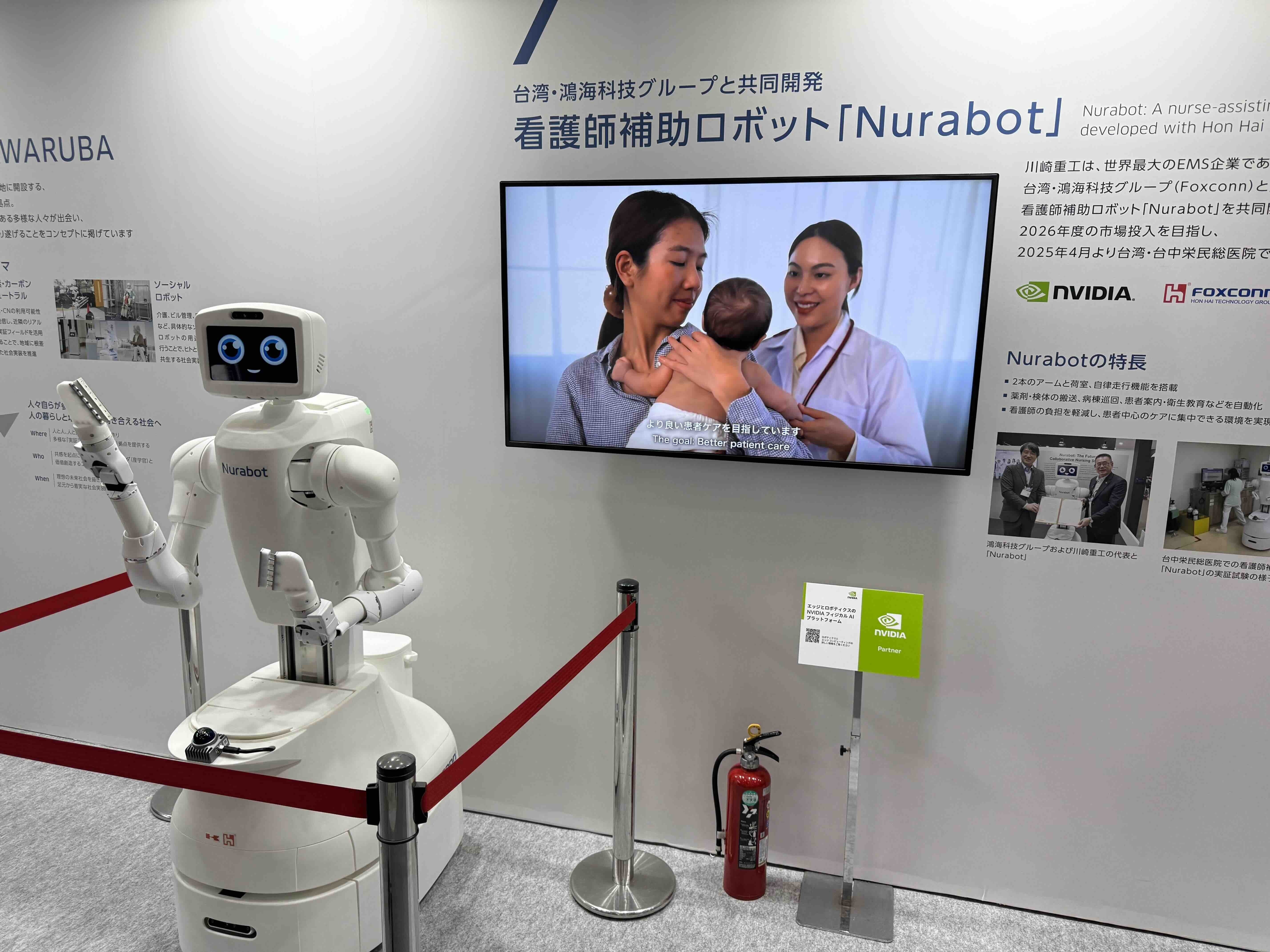国際ロボット展レポート！』私たち医療現場が熱望するAI・ロボティクス