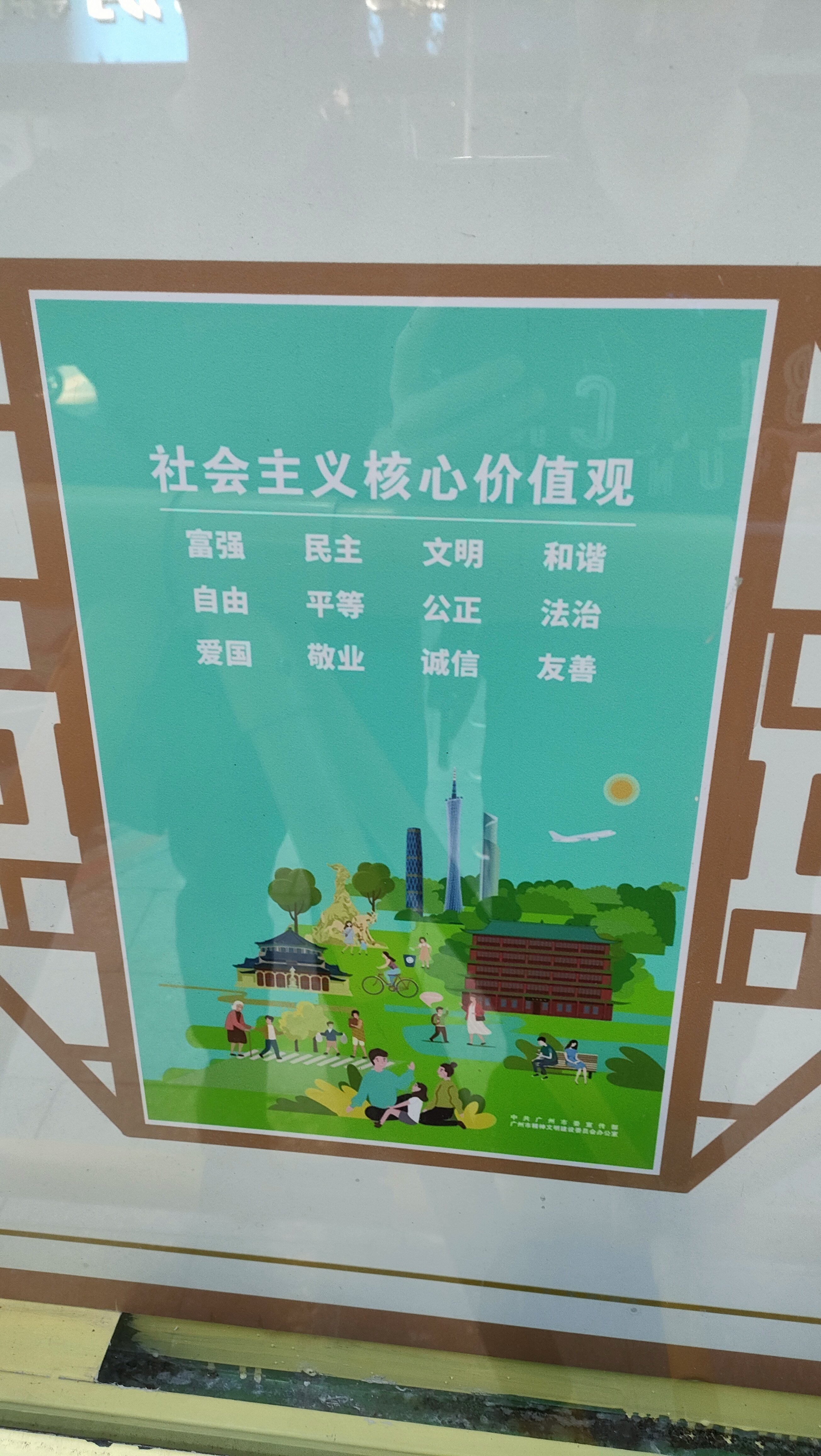 往復深夜便で行く中国・香港・マカオ旅行③｜ねぎだく