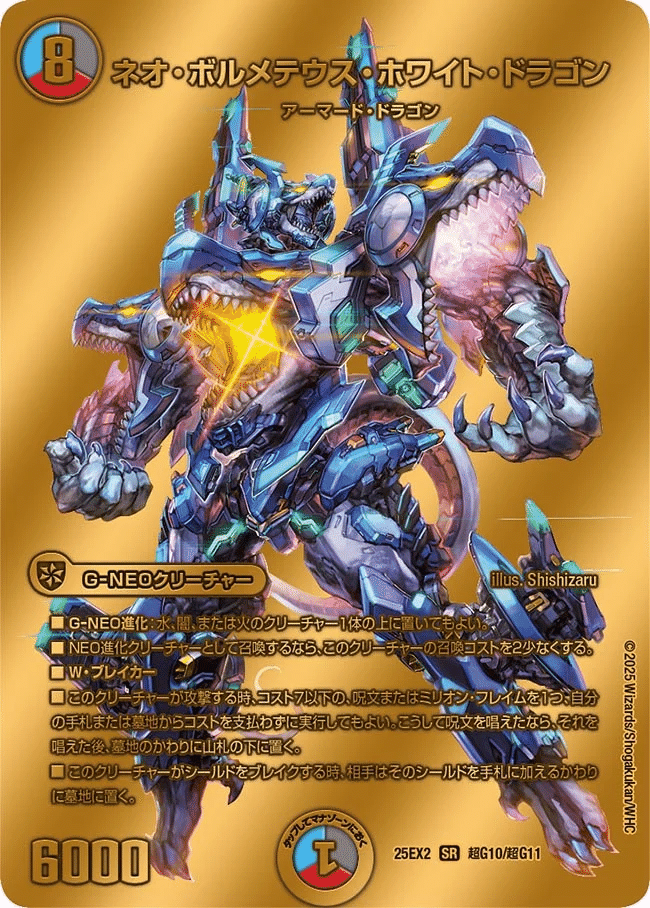 現場干渉】NEOナイトMagic【立つ】｜箱の中のフカヒレ